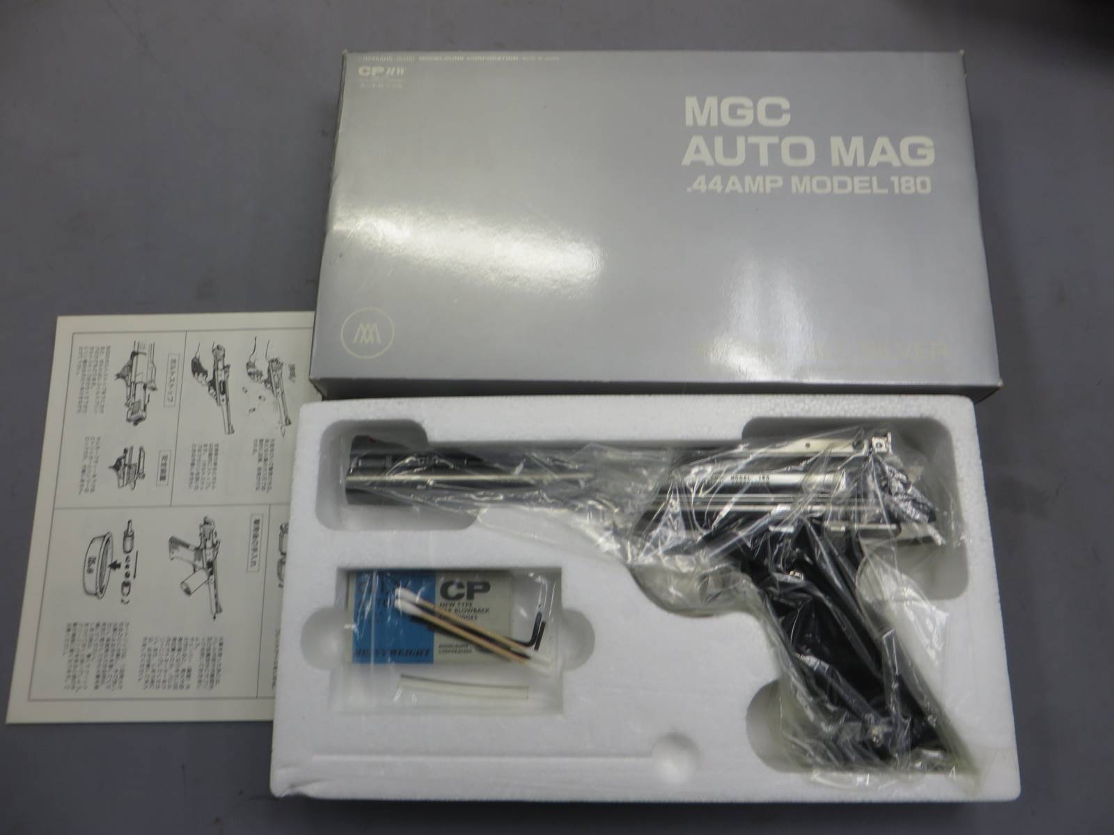 【MGC】AUTOMAG .44AMP Model180 HW シルバー モデルガン