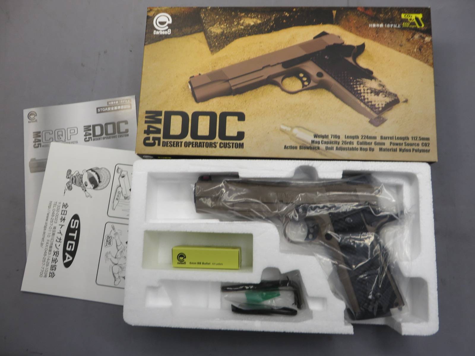 【Carbon8】M45 DOC CO2・Dezert Operators Custom