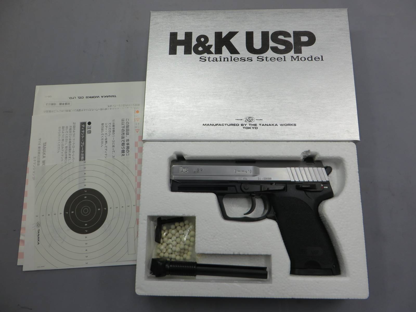 【タナカ】H&K USP ステンレス　スチールモデル