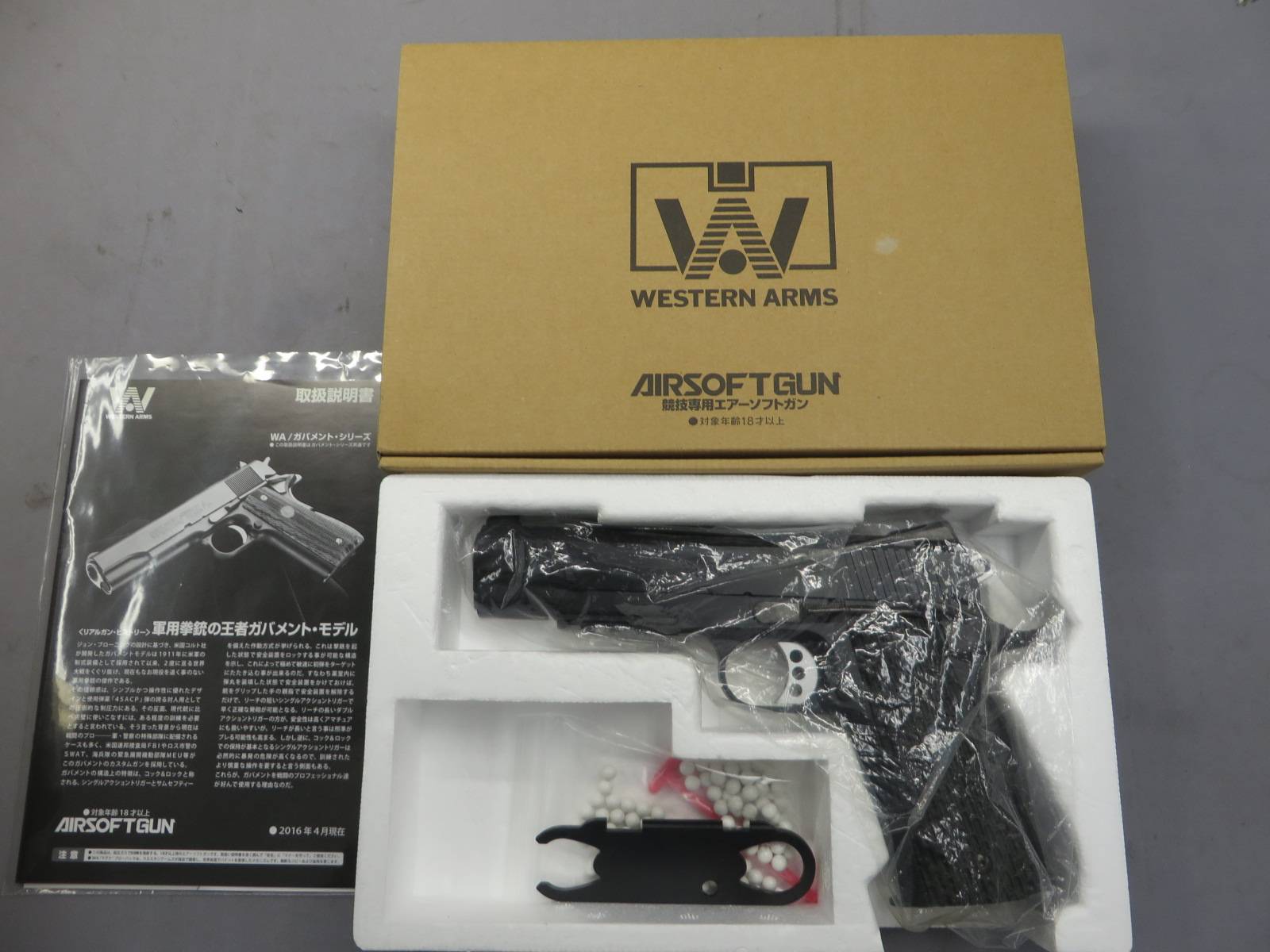 【ウエスタンアームズ】ウォリアーカスタム ジョンウィック モデル ガンブラック