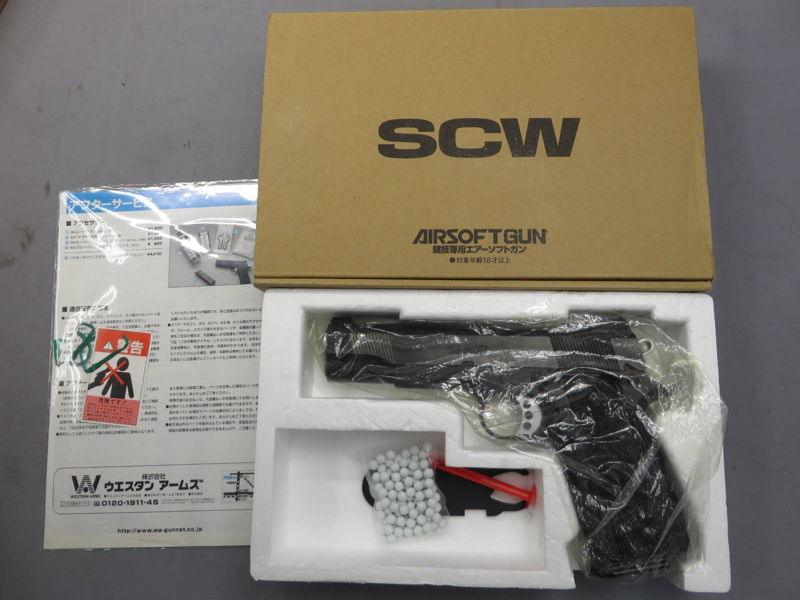 【ウエスタンアームズ】パラオーディナンスHRTスペシャル カーボンブラック