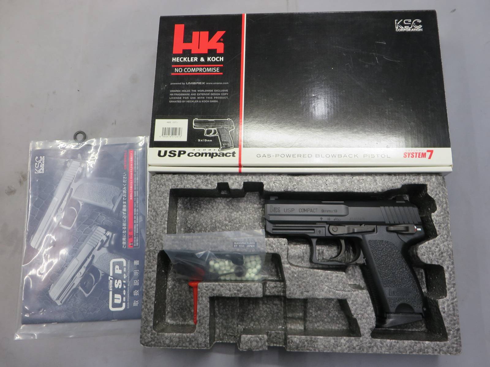 【KSC】H&K USP コンパクト SYSTEM7