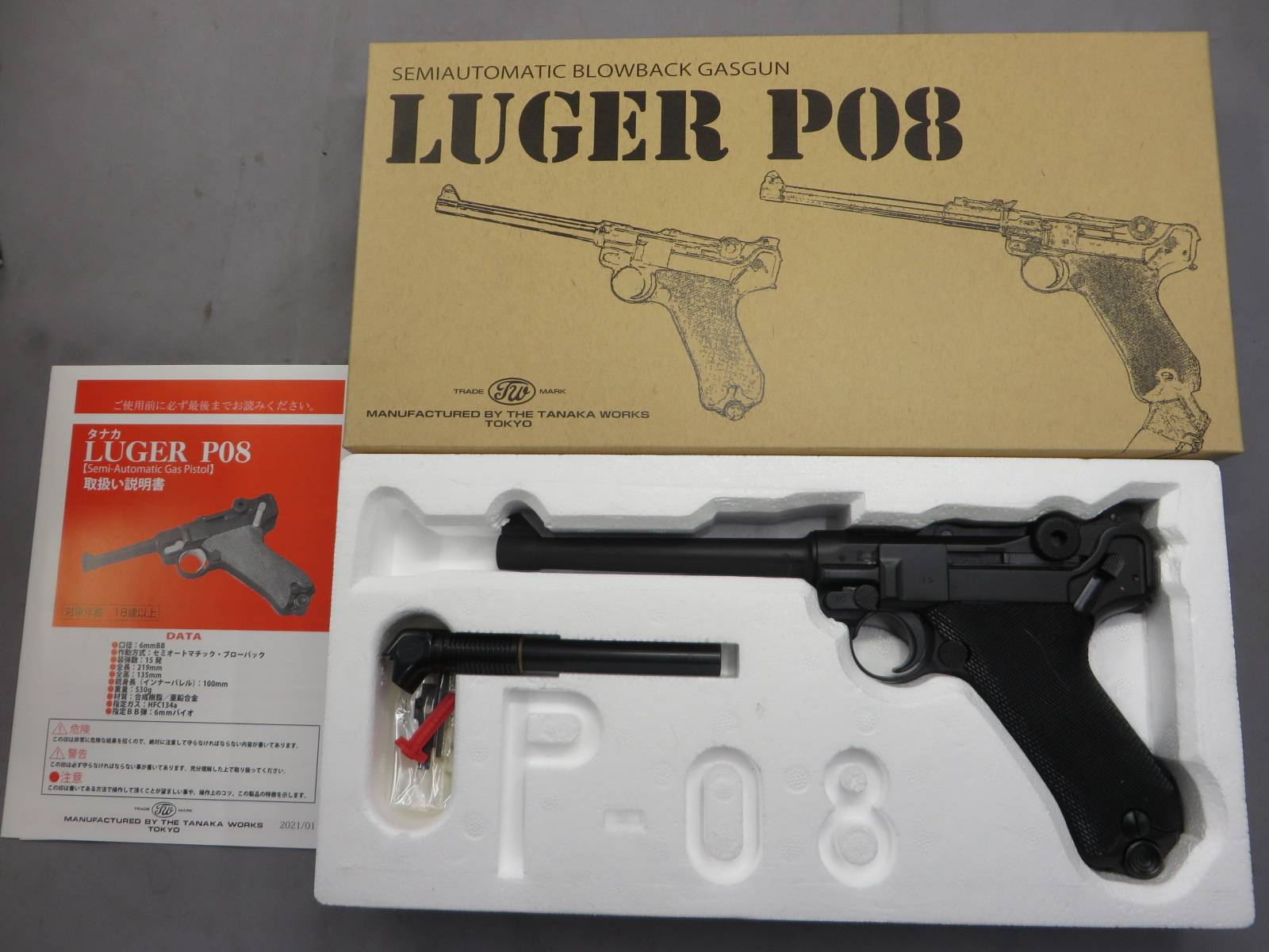 【タナカ】ルガーP08 6in HW