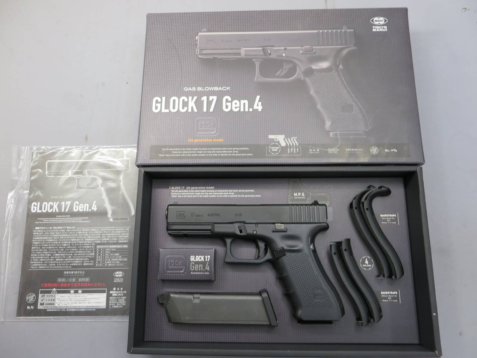【東京マルイ】グロック17 Gen.4　G17 Glock17