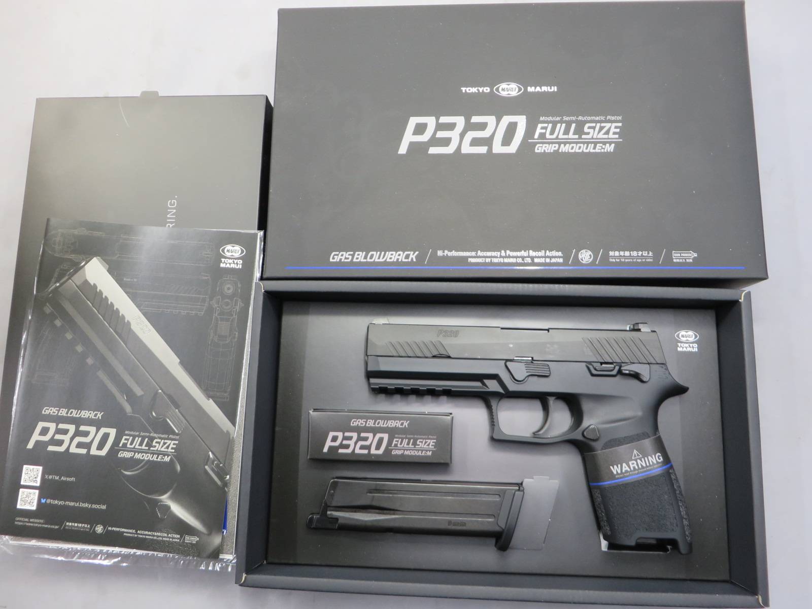 【東京マルイ】P320 フルサイズ