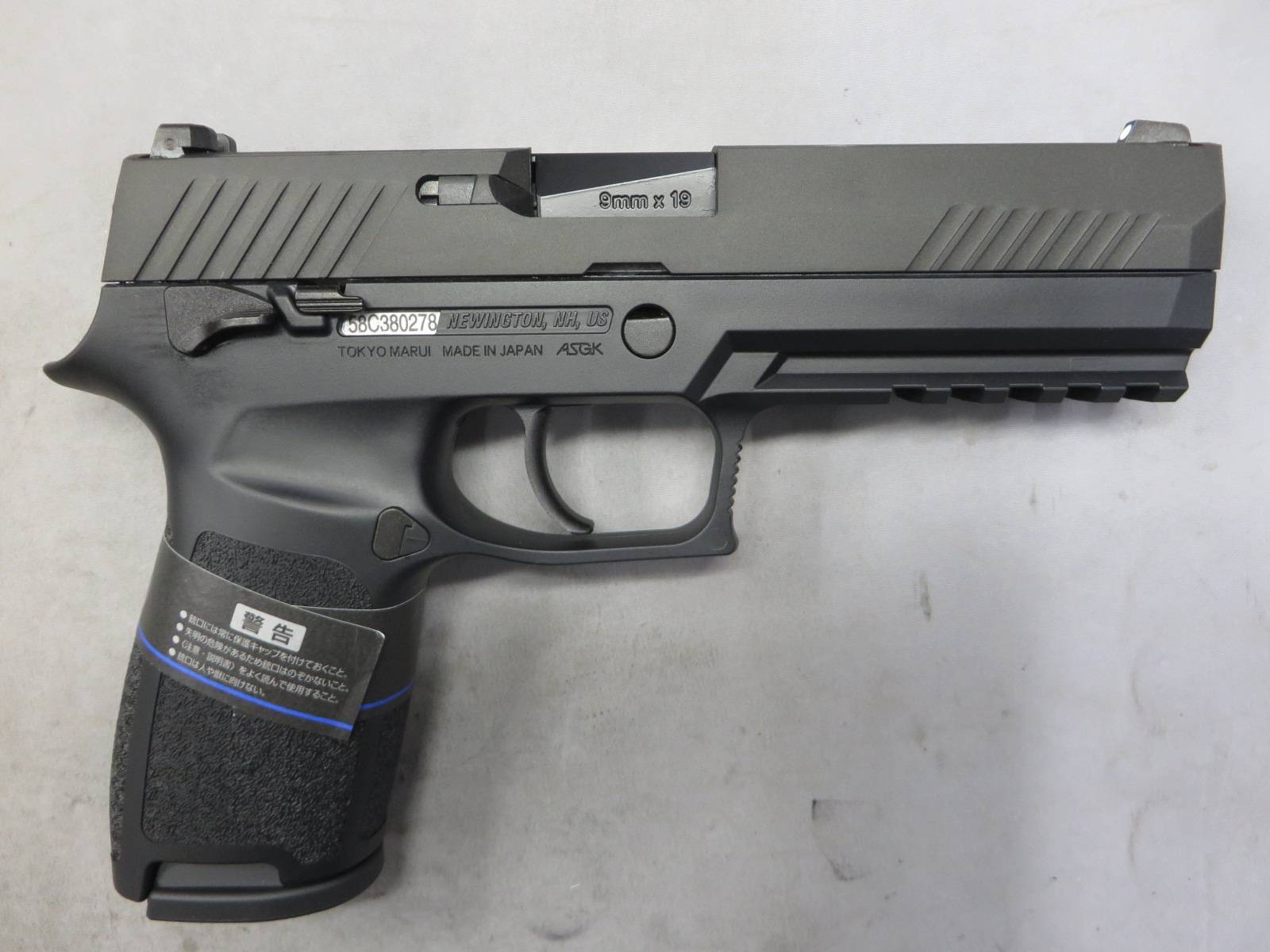 【東京マルイ】P320 フルサイズ