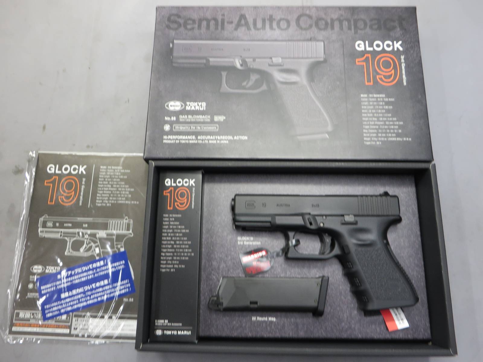 【東京マルイ】グロック19 3rd ジェネレーション G19・Glock19