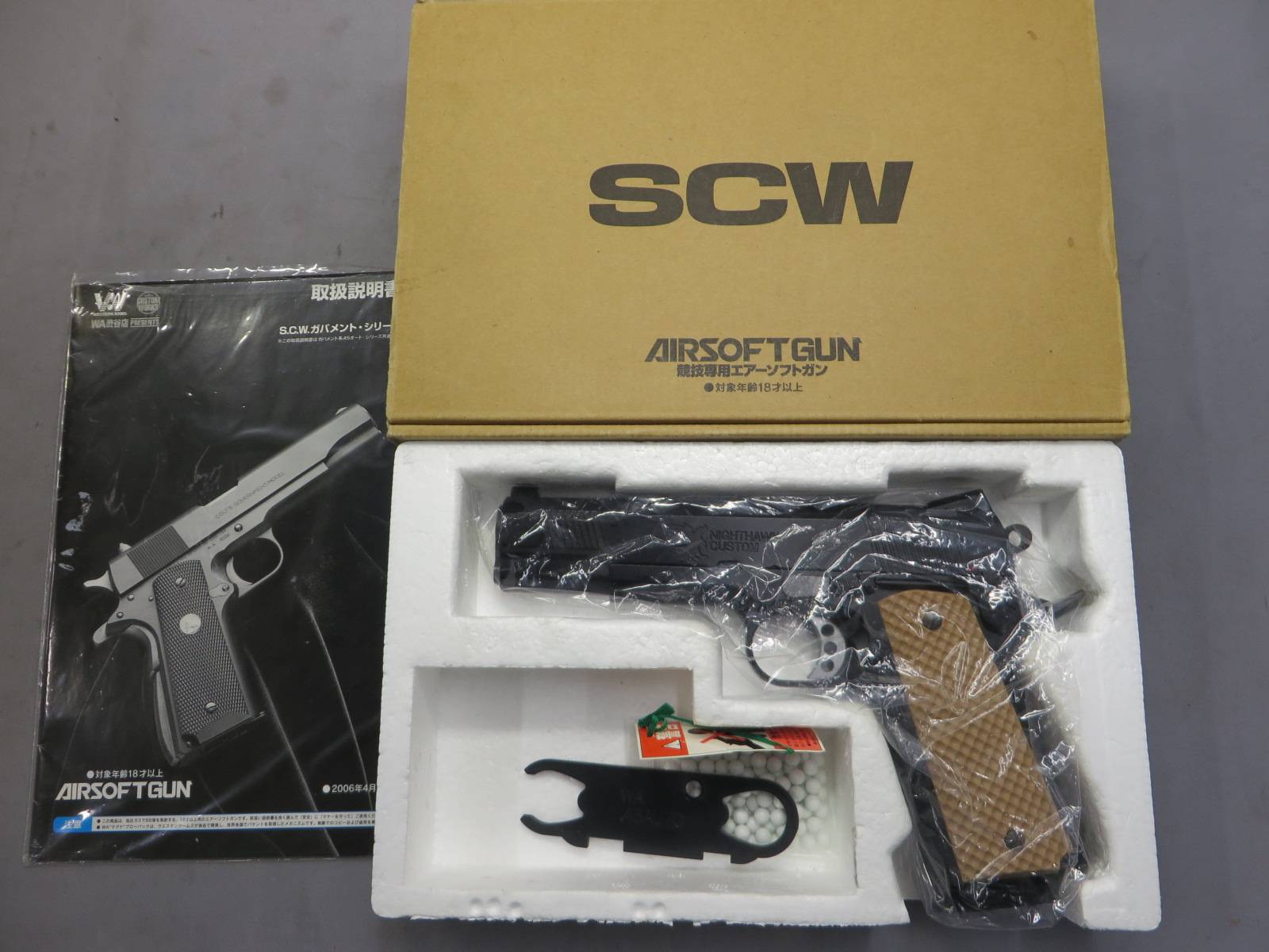 【ウエスタンアームズ】ナイトホーク ヴィッカーズタクティカル・SCWシブヤエリート2007