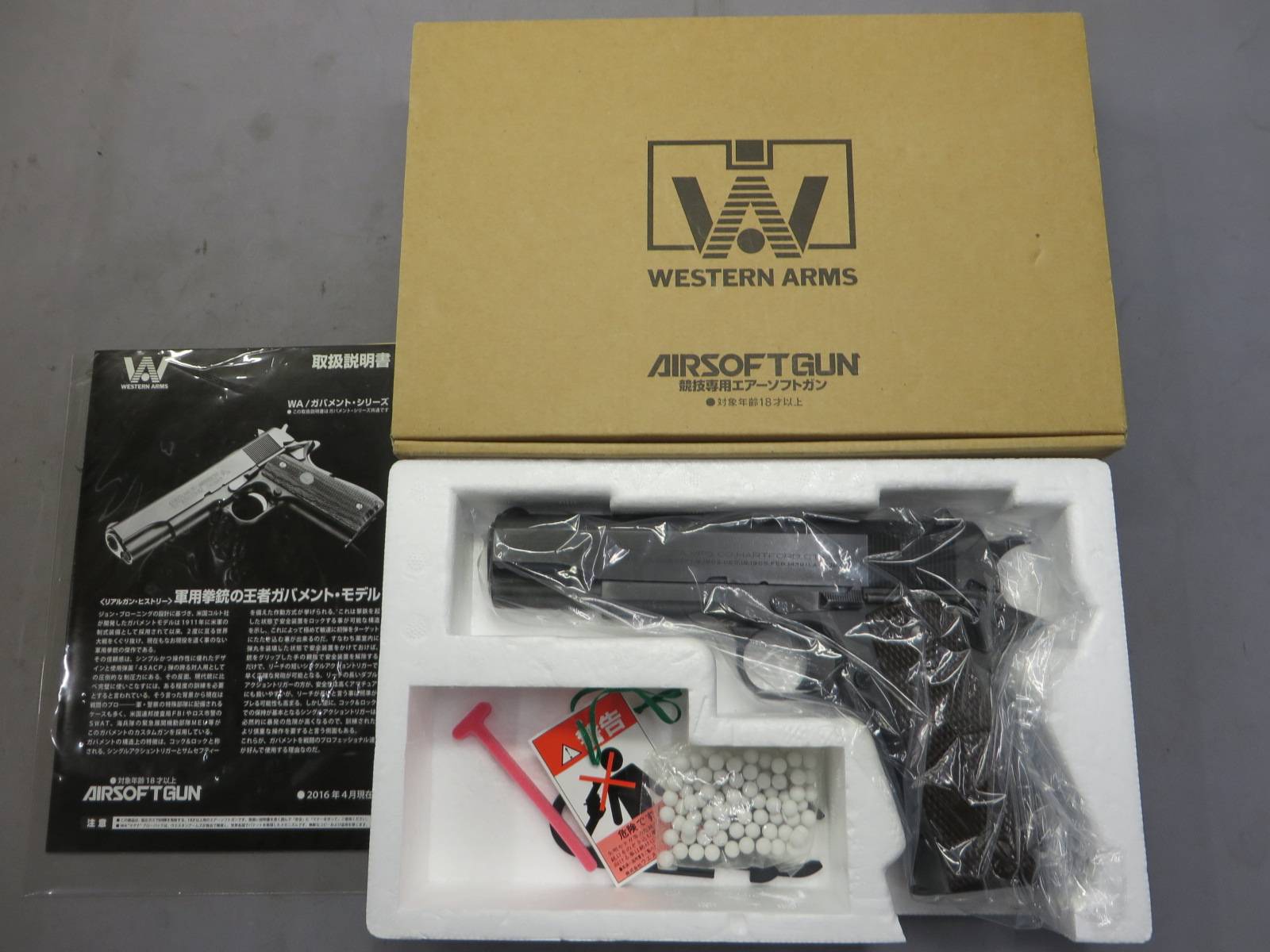 【ウエスタンアームズ】コルトM1911 ゲッタウェイ（ビンテージ）