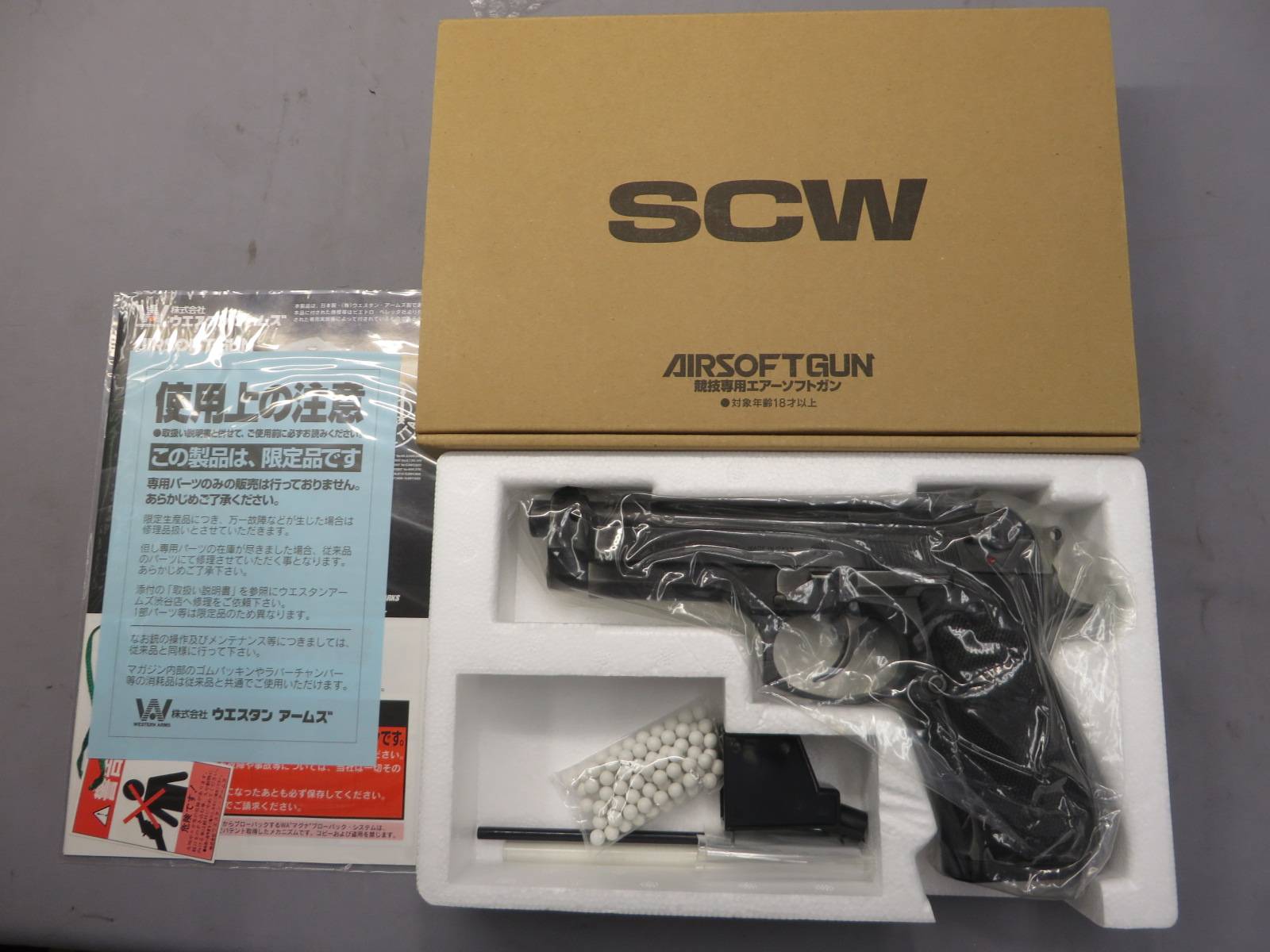 【ウエスタンアームズ】ベレッタM92FS ダイハード 2 バトルダメージバージョン