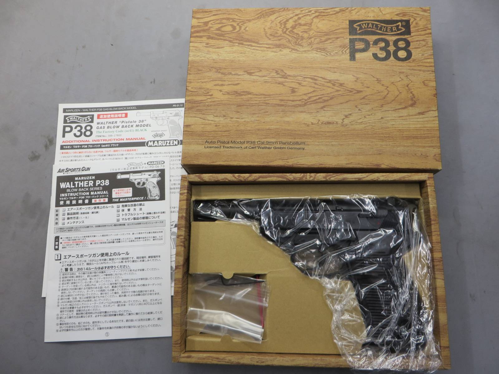 【マルゼン】ワルサーP38 ブラック