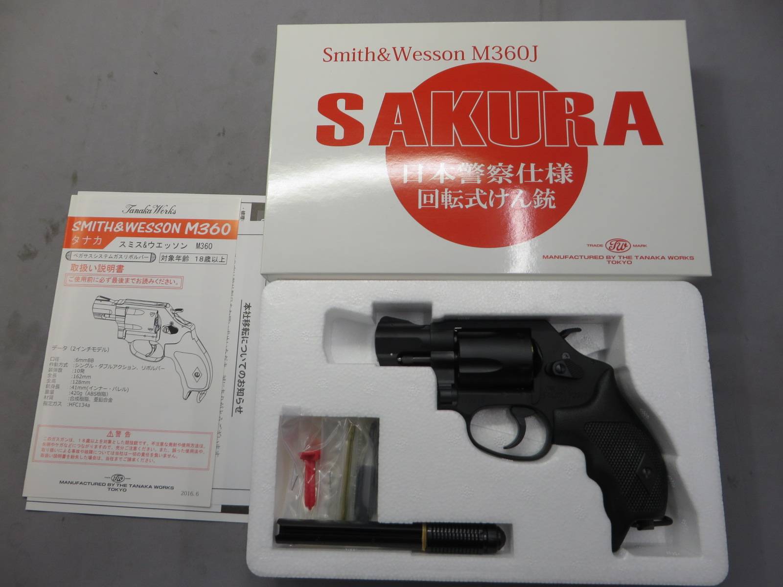 【タナカ】S&W M360J SAKURA HW / 日本警察拳銃