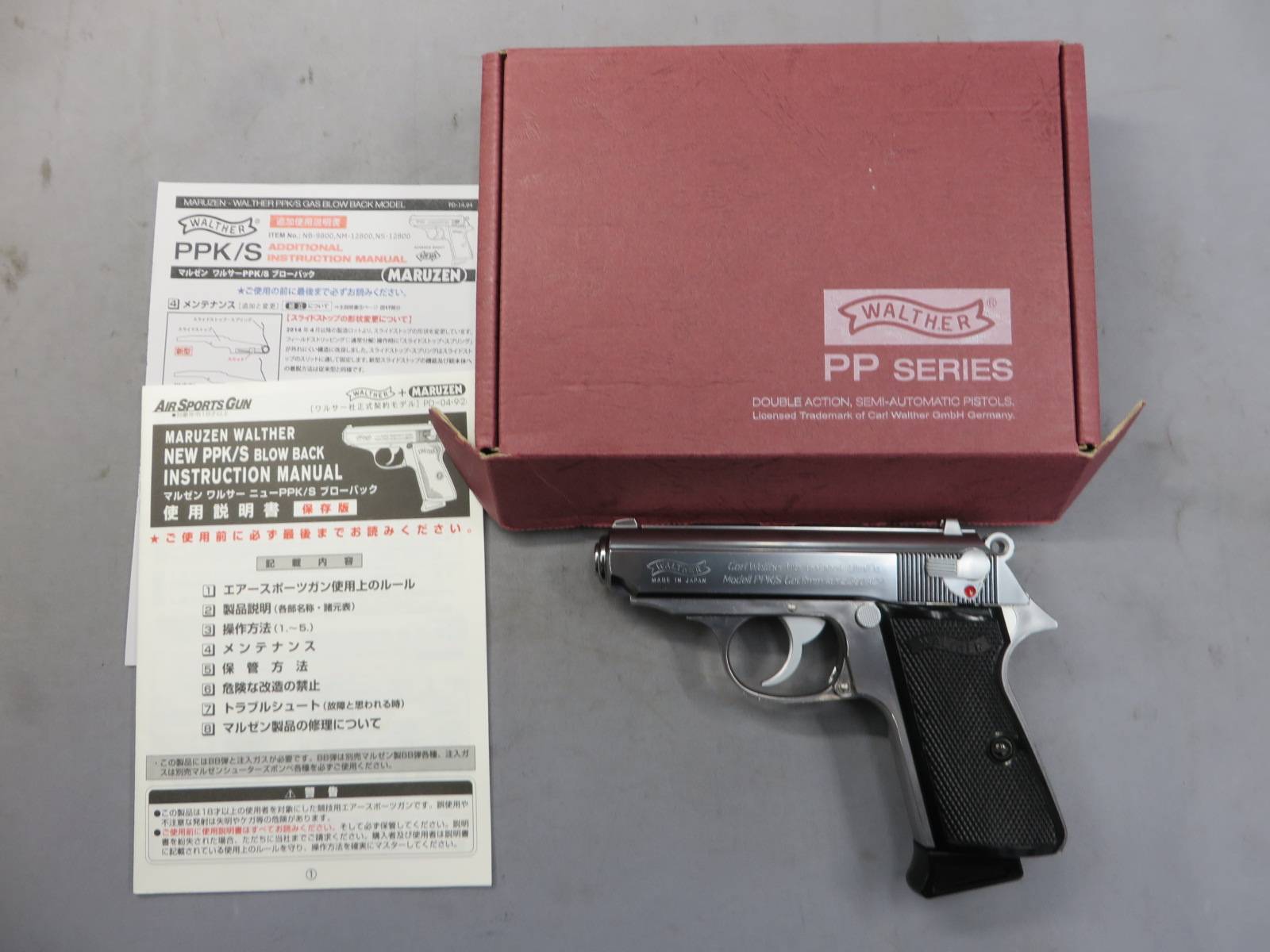 【マルゼン】ワルサー ニューPPK/S ステンレスモデル