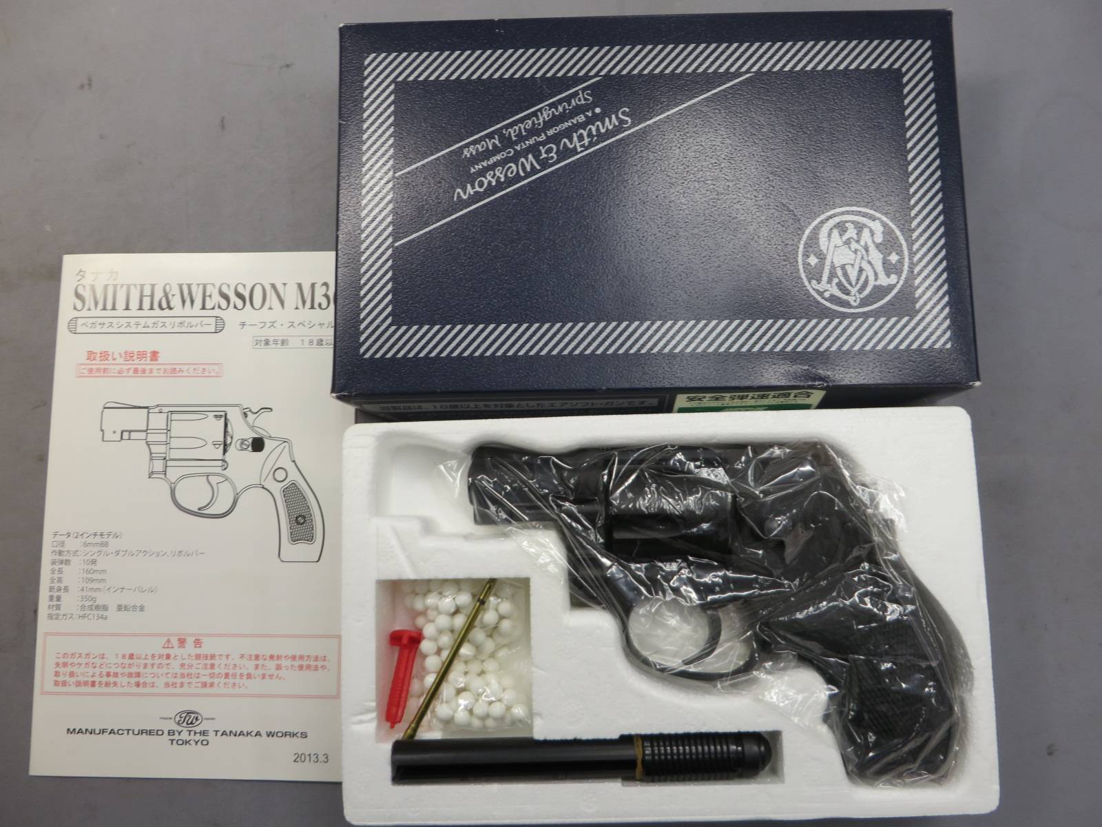 【タナカ】S&W M38 BodyGuard エアーウエイト HW