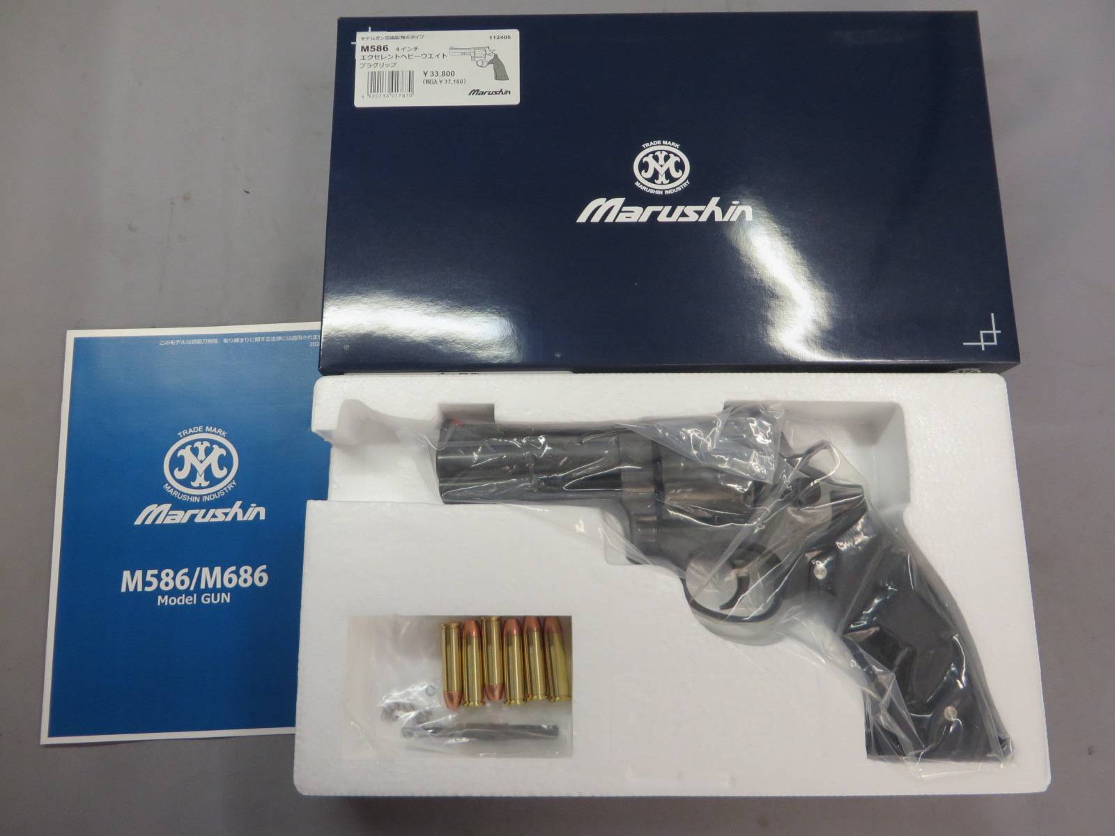 【マルシン】S&W M586 4in エクセレント HW プラグリップ　 モデルガン