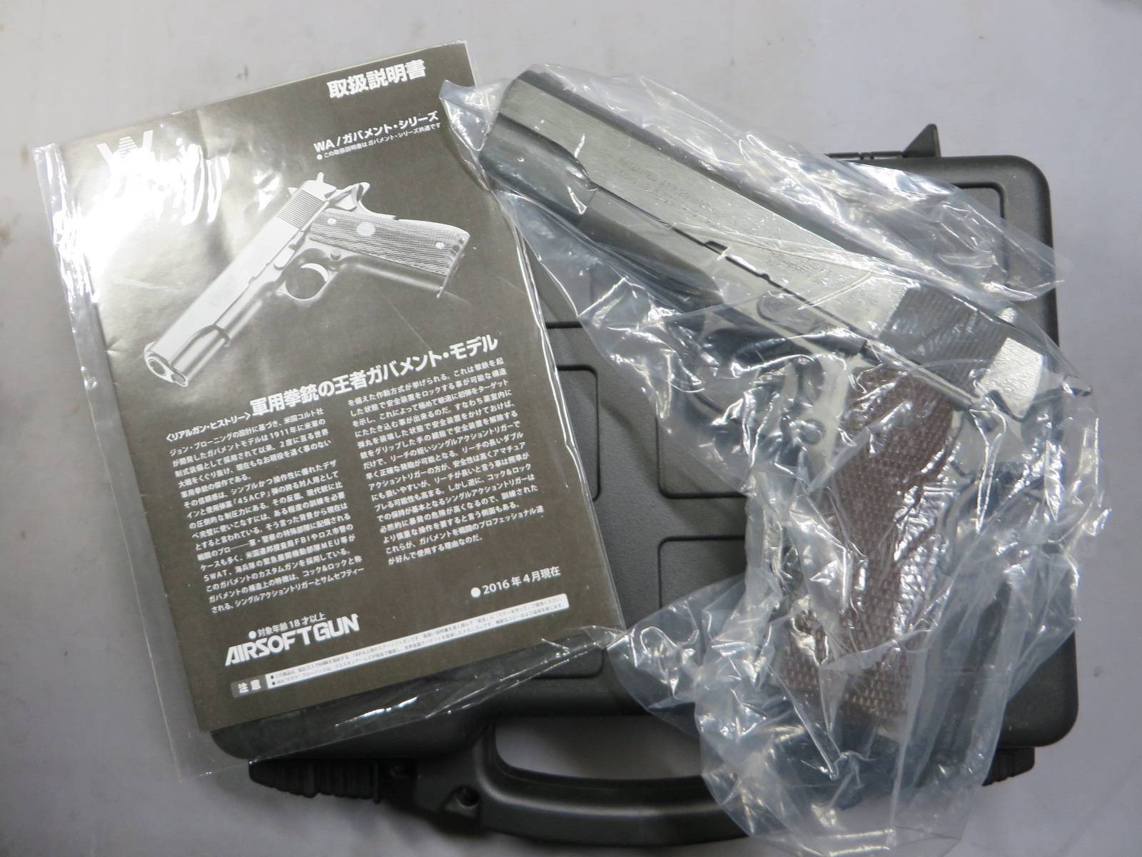 【ウエスタンアームズ】コルト ガバメント M1911A1ミリタリーモデル（ブラスト＆ソリッドフィニッシュ）