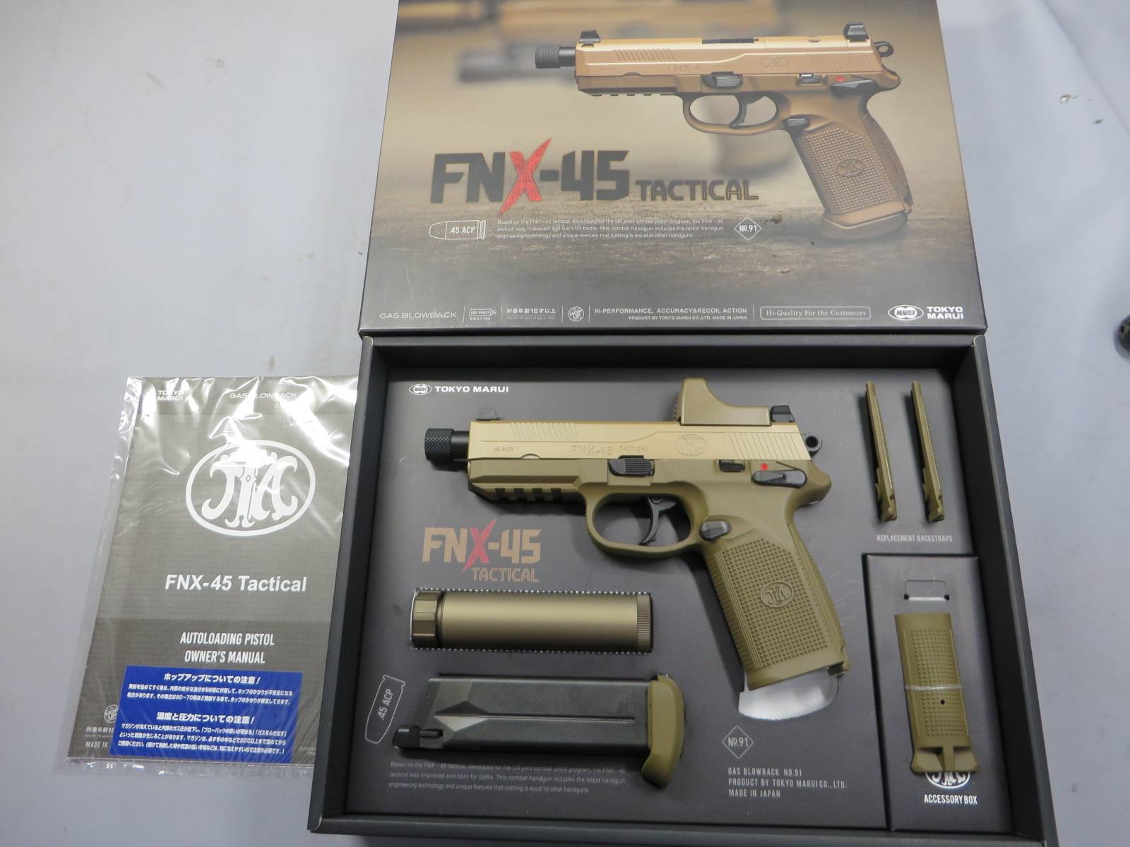 【東京マルイ】FNX-45 タクティカル / マイクロプロサイト・タクティカルサイレンサー