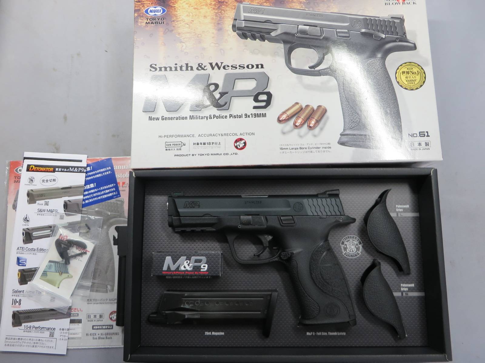 【東京マルイ】S&W M&P 9・デトネーター カスタムスライド・Nebulaフレーム 他