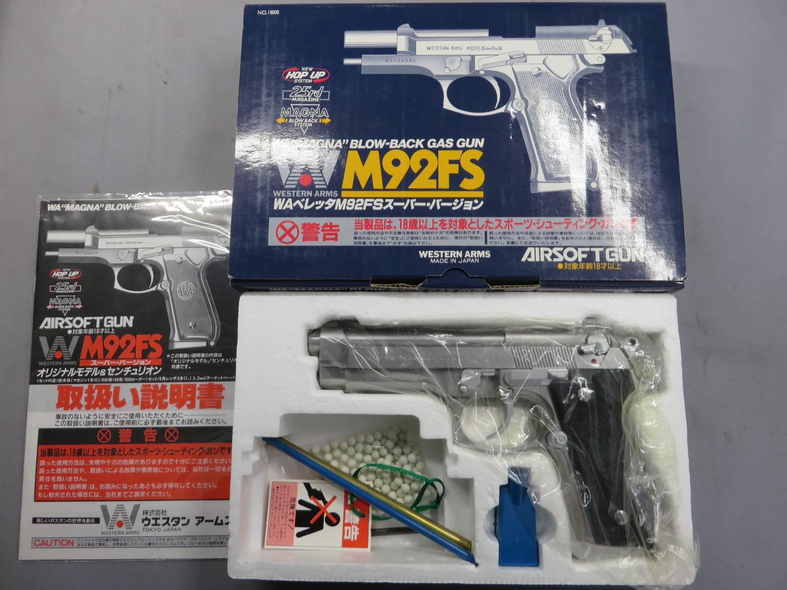 【ウエスタンアームズ】ベレッタM92FS INOX スーパーVer