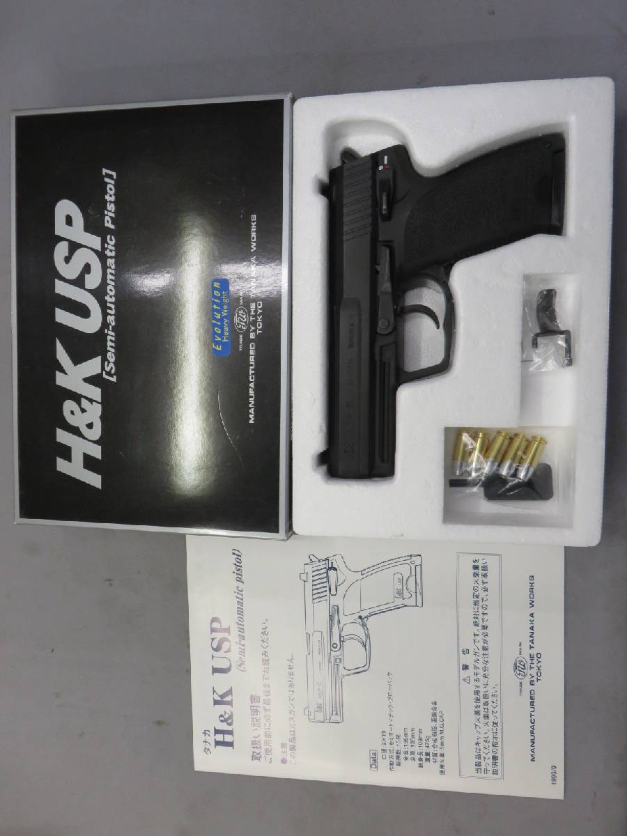 【タナカ】H&K USP HW エボリューション モデルガン