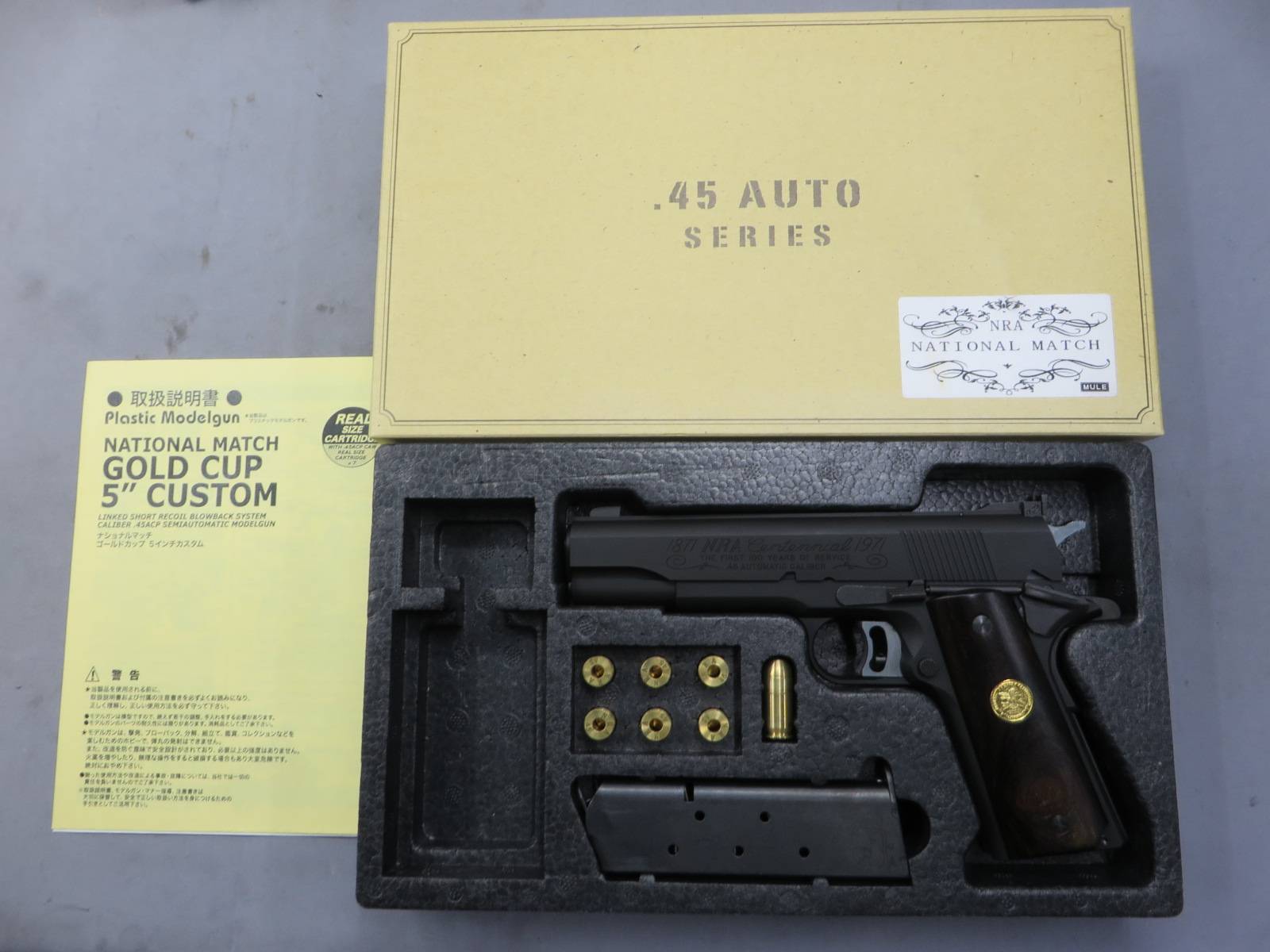 【CAW】NRA ナショナルマッチ モデルガン・限定製品