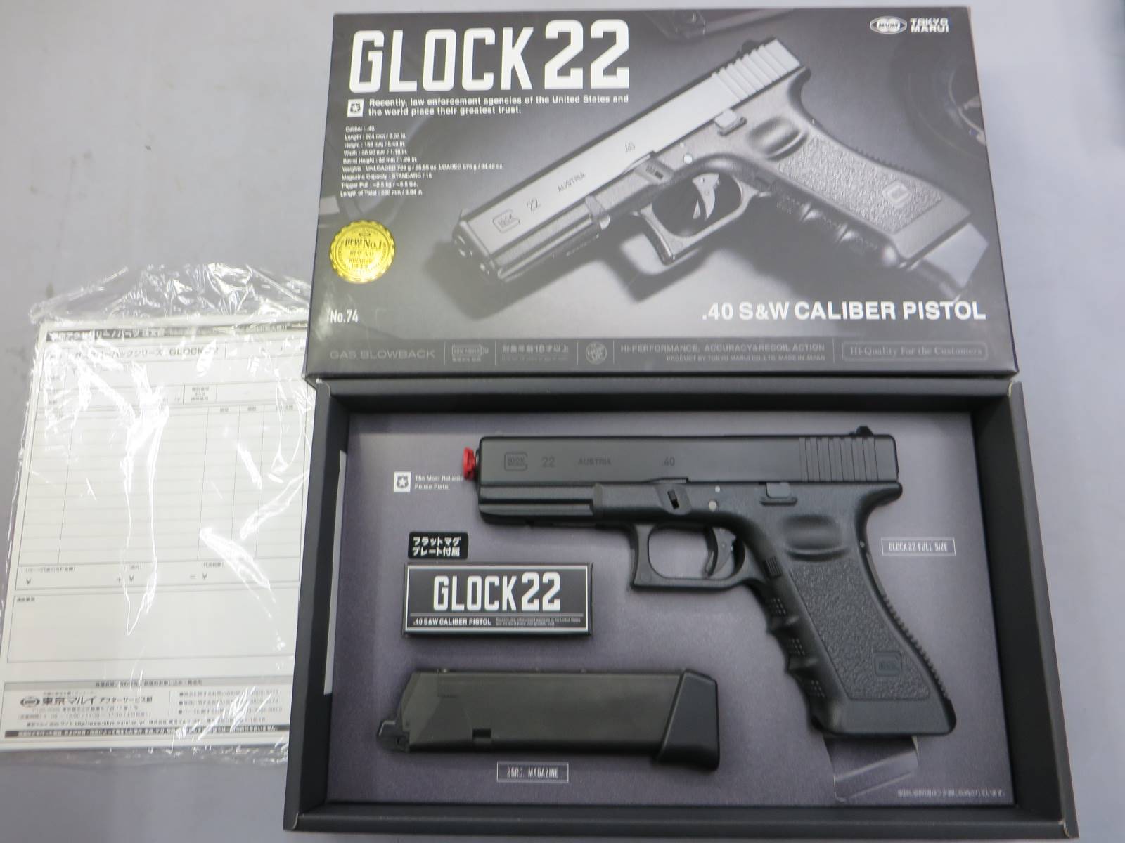 【東京マルイ】グロック 22 .40S&W CALIBER PISTOL G22