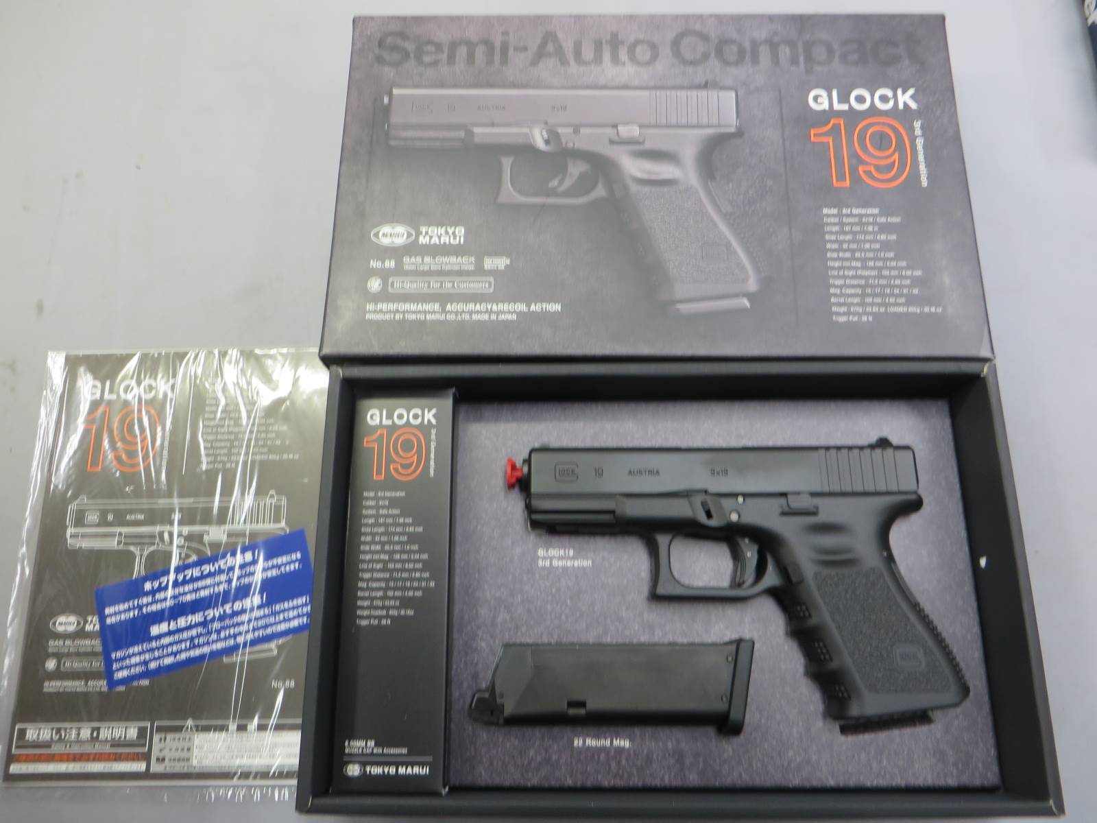 【東京マルイ】グロック19 3rd ジェネレーション G19・Glock19