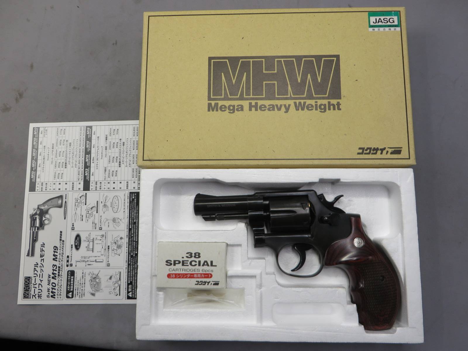 【コクサイ】S&W M10 3in FBIモデル MHW（メガHW）  No439・アルタモント 木製グリップ  モデルガン