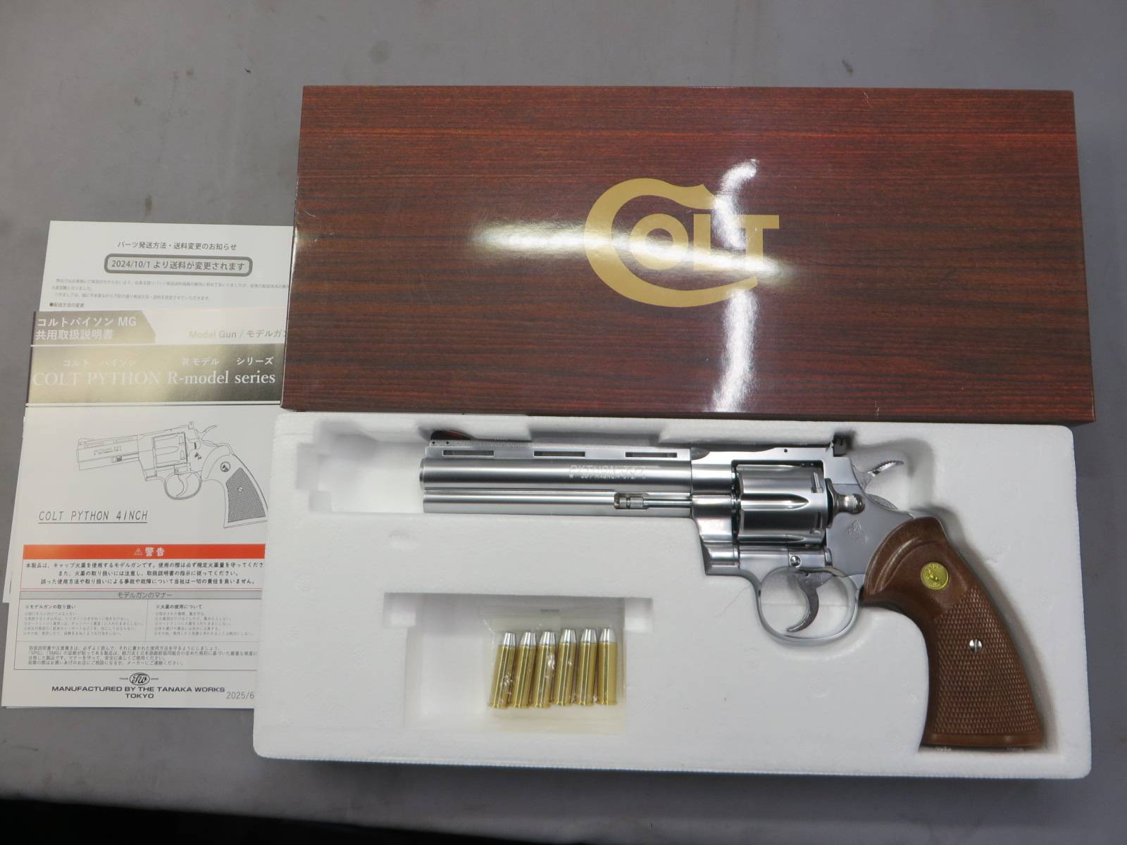 【タナカ】コルトパイソン.357mag 6in R-model ニッケルフィニッシュ モデルガン