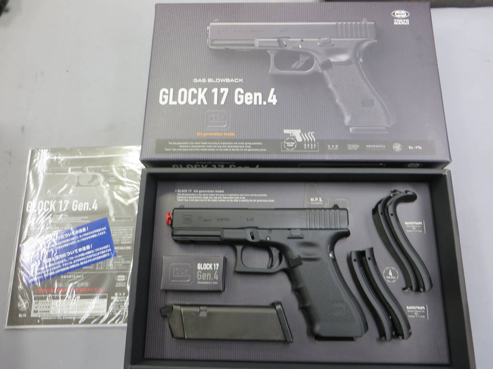 【東京マルイ】グロック17 Gen.4　G17 Glock17