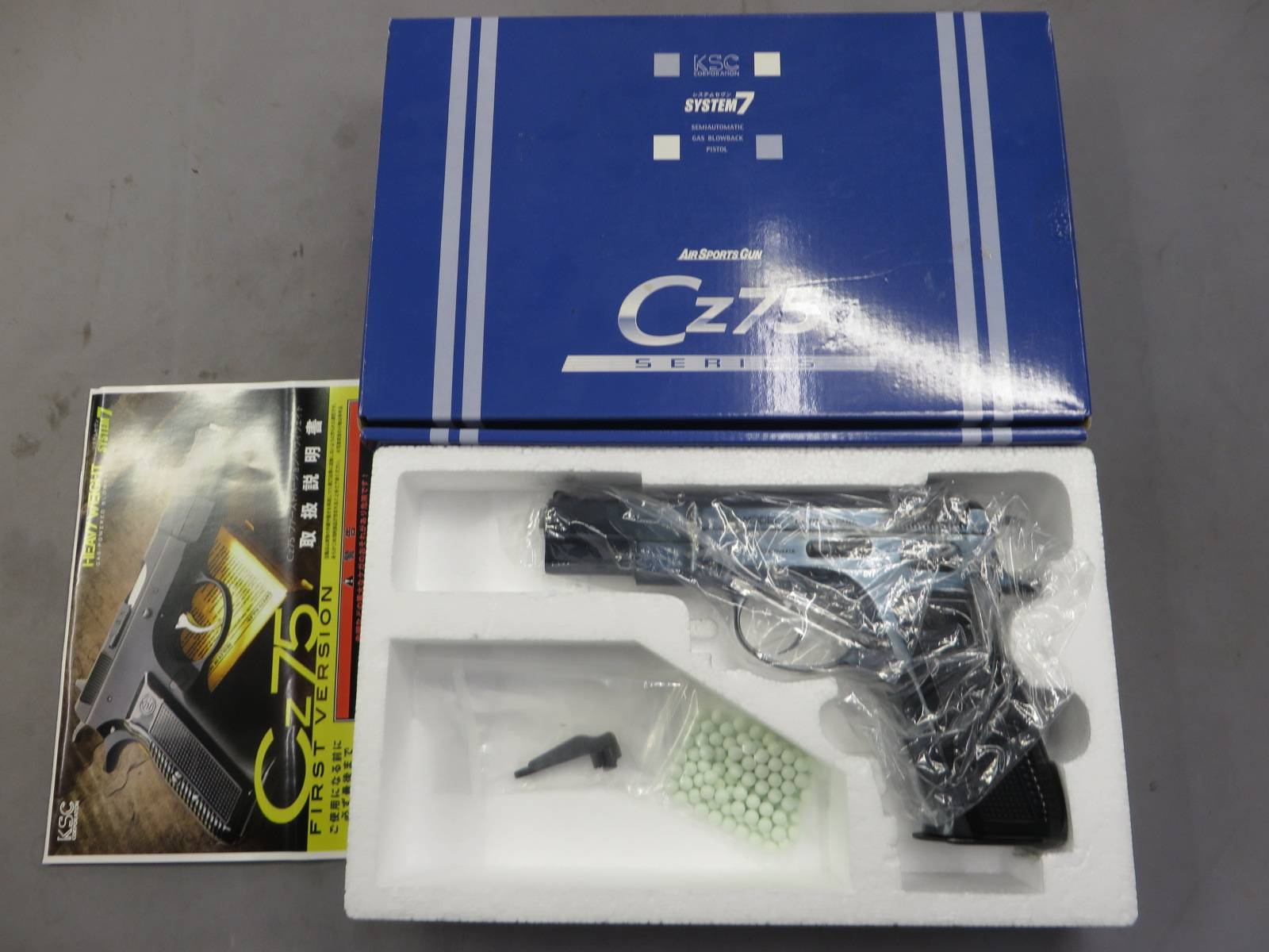 【KSC】CZ75 1st HW SYSTEM7・ブルーイング