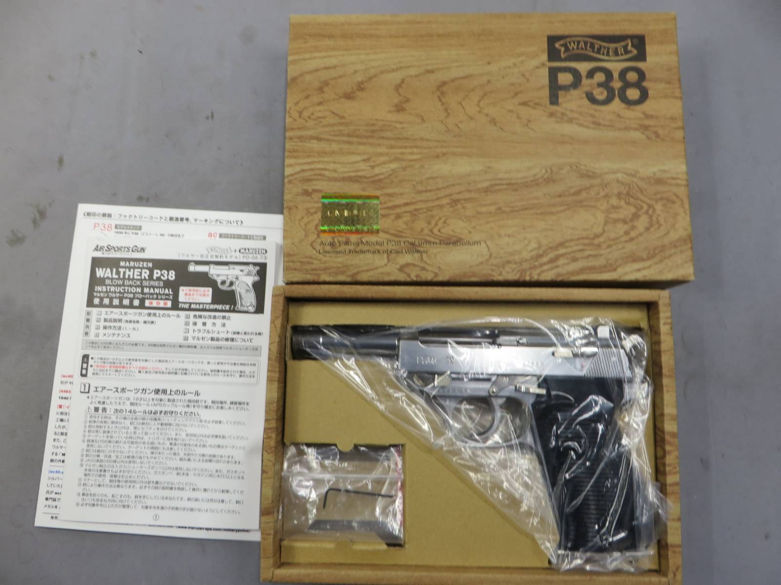 【マルゼン】ワルサーP38 シルバー