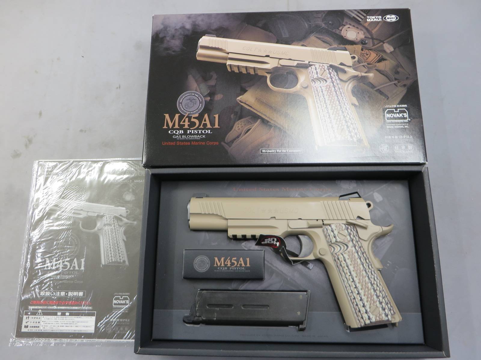 【東京マルイ】M45A1 CQBピストル