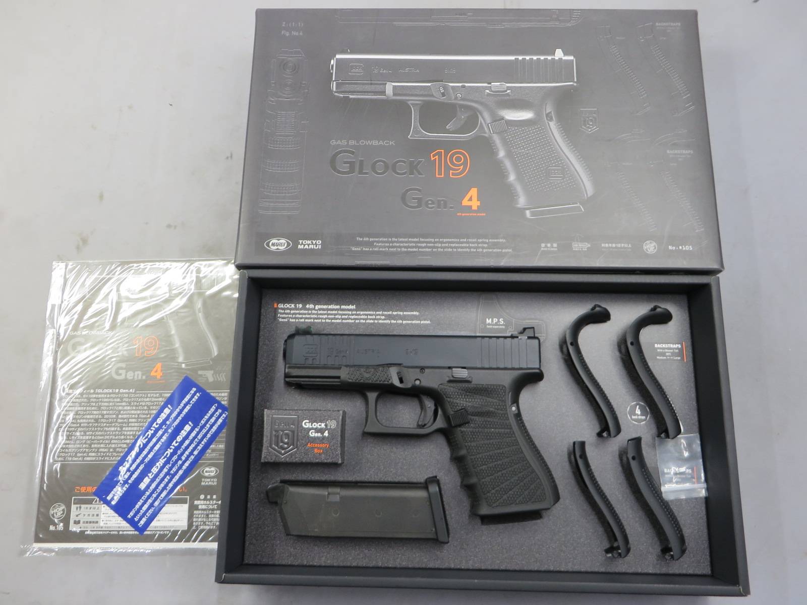 【東京マルイ】MGAコンプリート Wilson Combat ・G19 Gen4 ショップ（MGA）カスタム