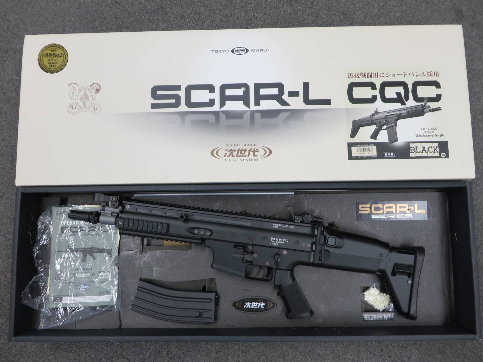 【東京マルイ】SCAR-L CQC ブラック 次世代電動ガン