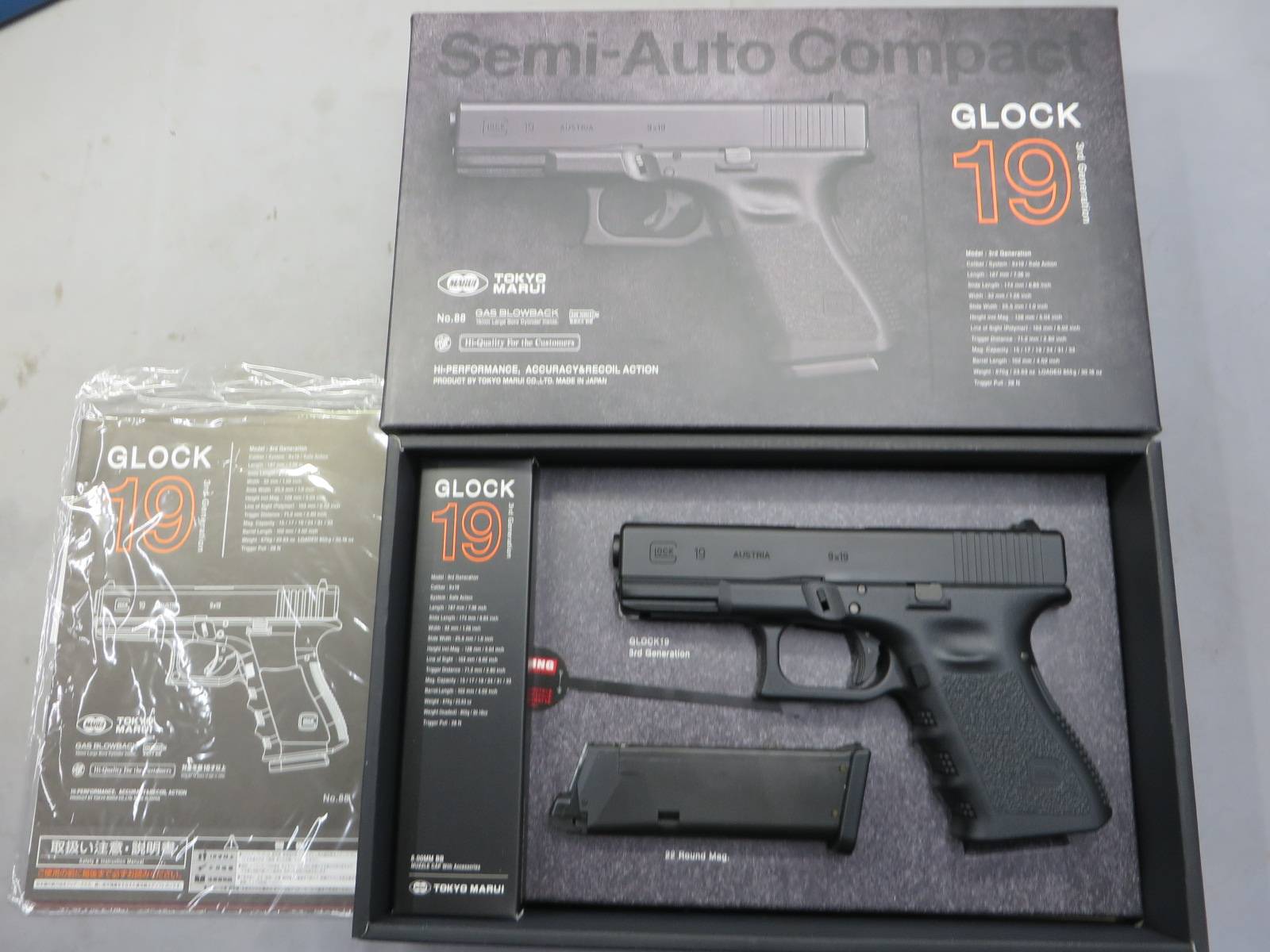 【東京マルイ】グロック19 3rd ジェネレーション G19・Glock19