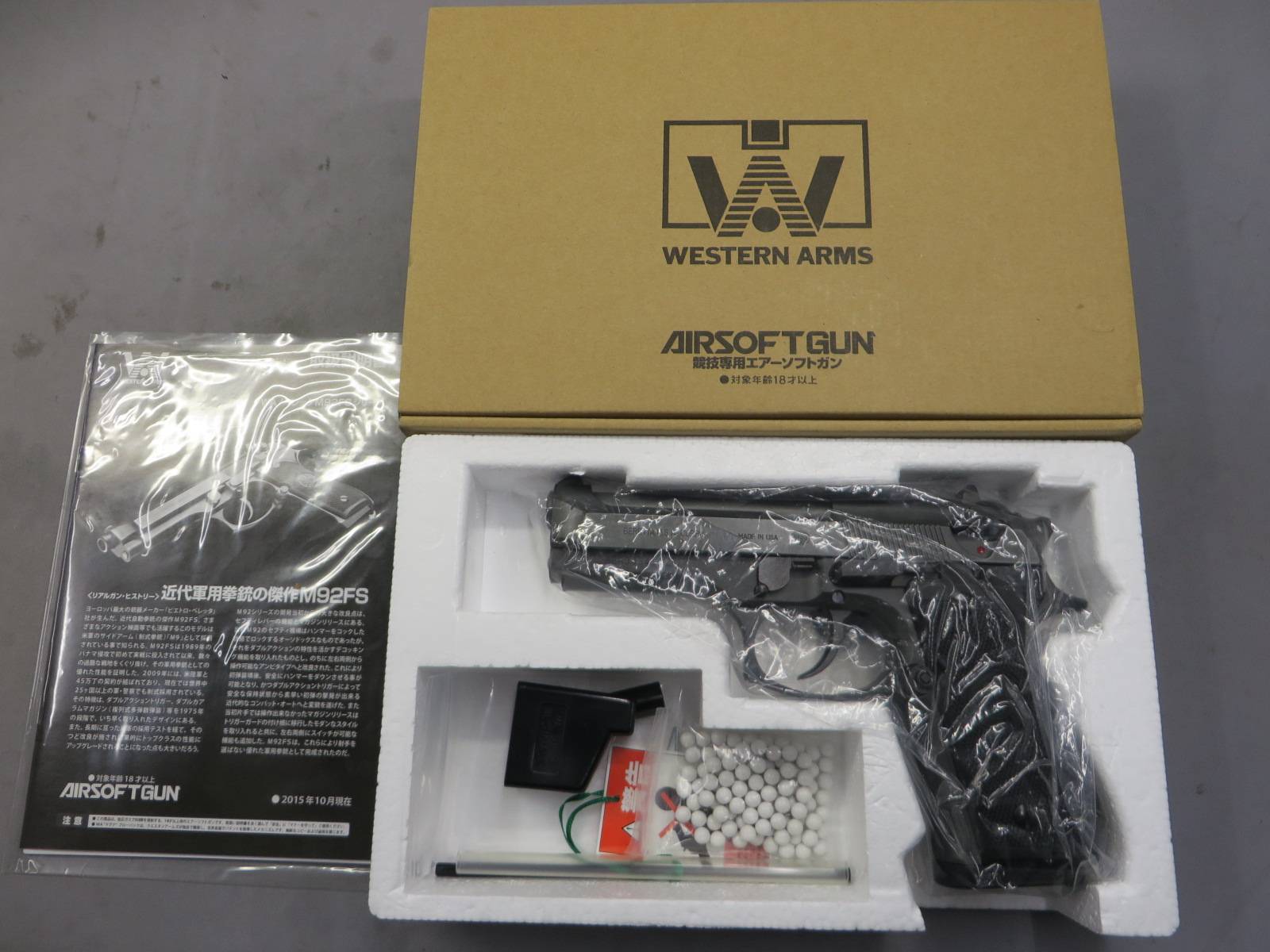 【ウエスタンアームズ】ベレッタM92FS センチュリオン カーボンブラックHW