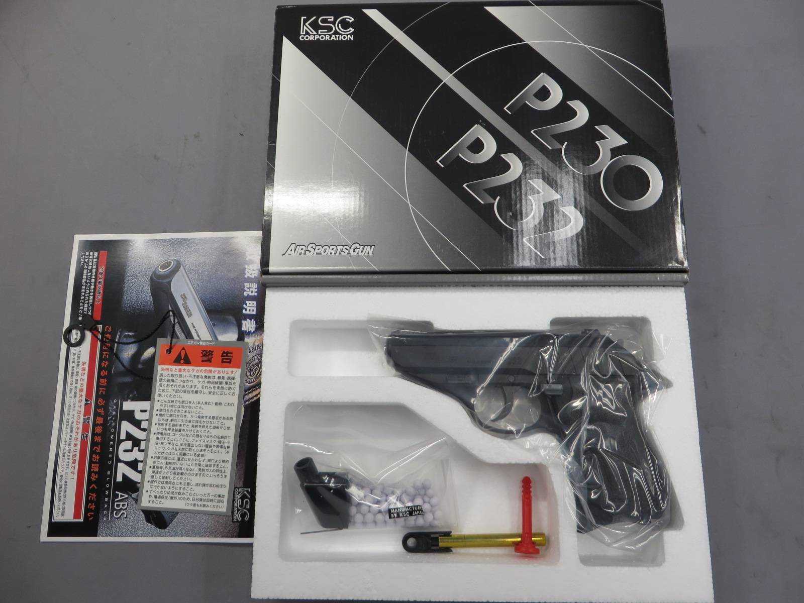 【KSC】P232 ABS