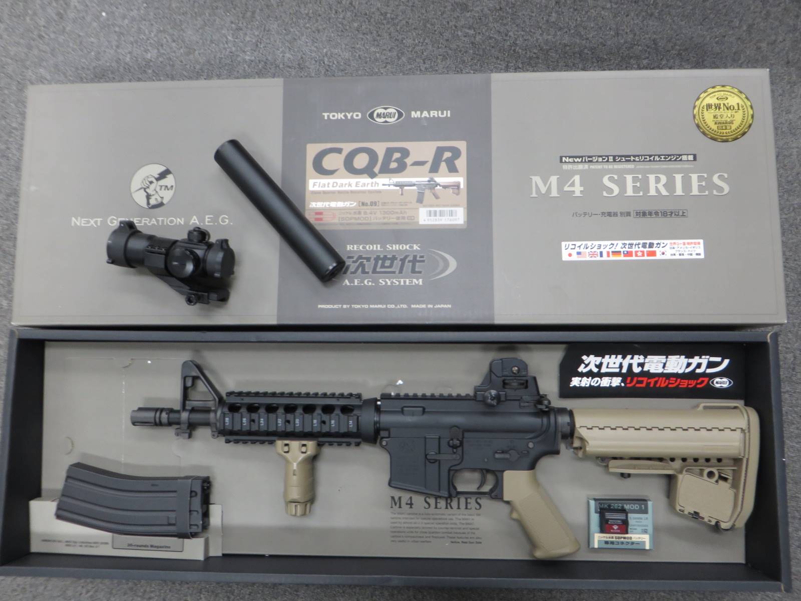 【東京マルイ】CQB-R FDE・サイレンサー・ダットサイト　次世代電動ガン