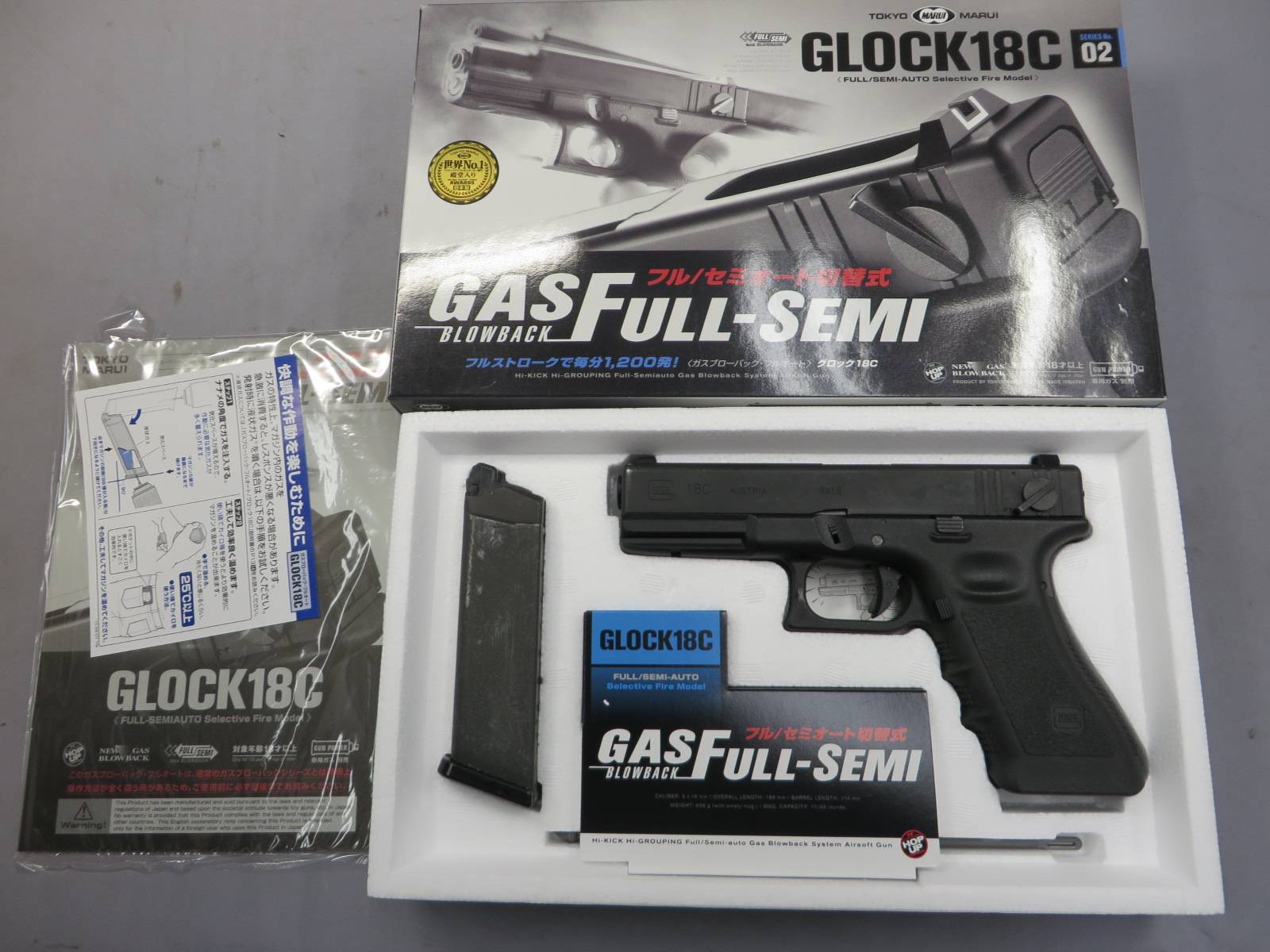【東京マルイ】グロック18C カスタム・メタルスライド・リアル刻印フレーム ・ G18C Glock18