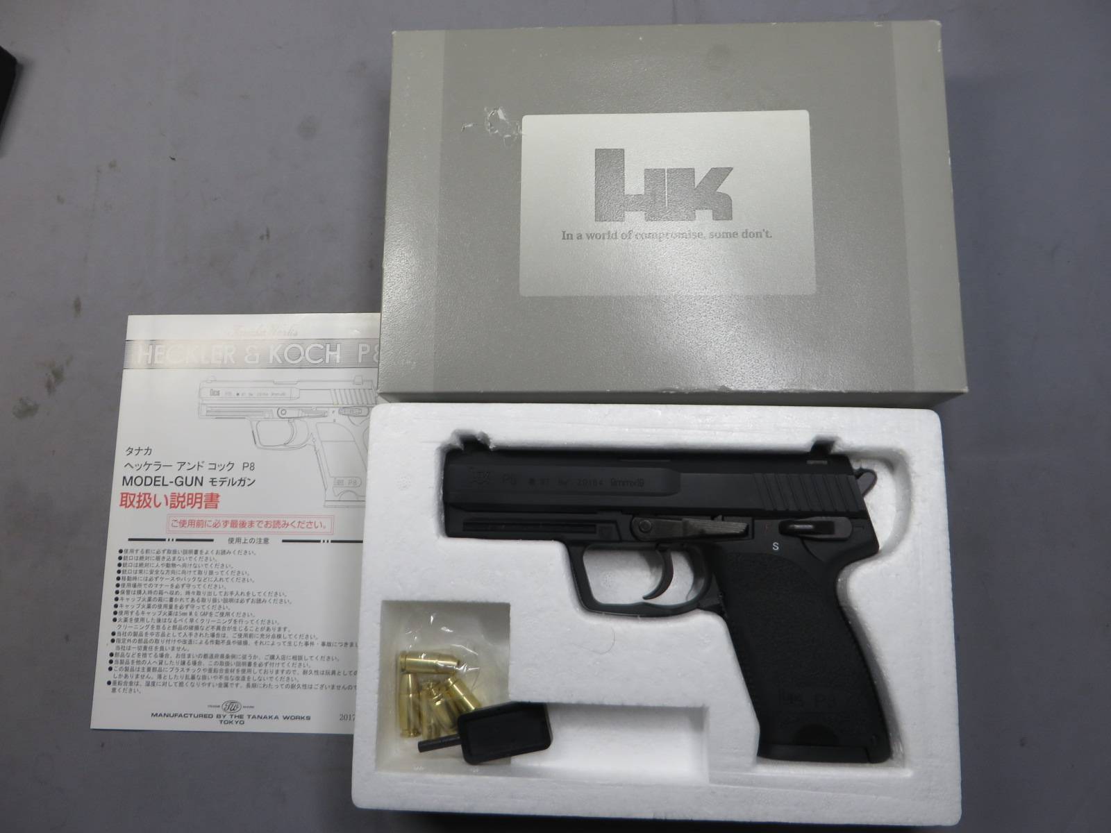 【タナカ】H&K P8 Evolution ハイパフォーマンス モデルガン