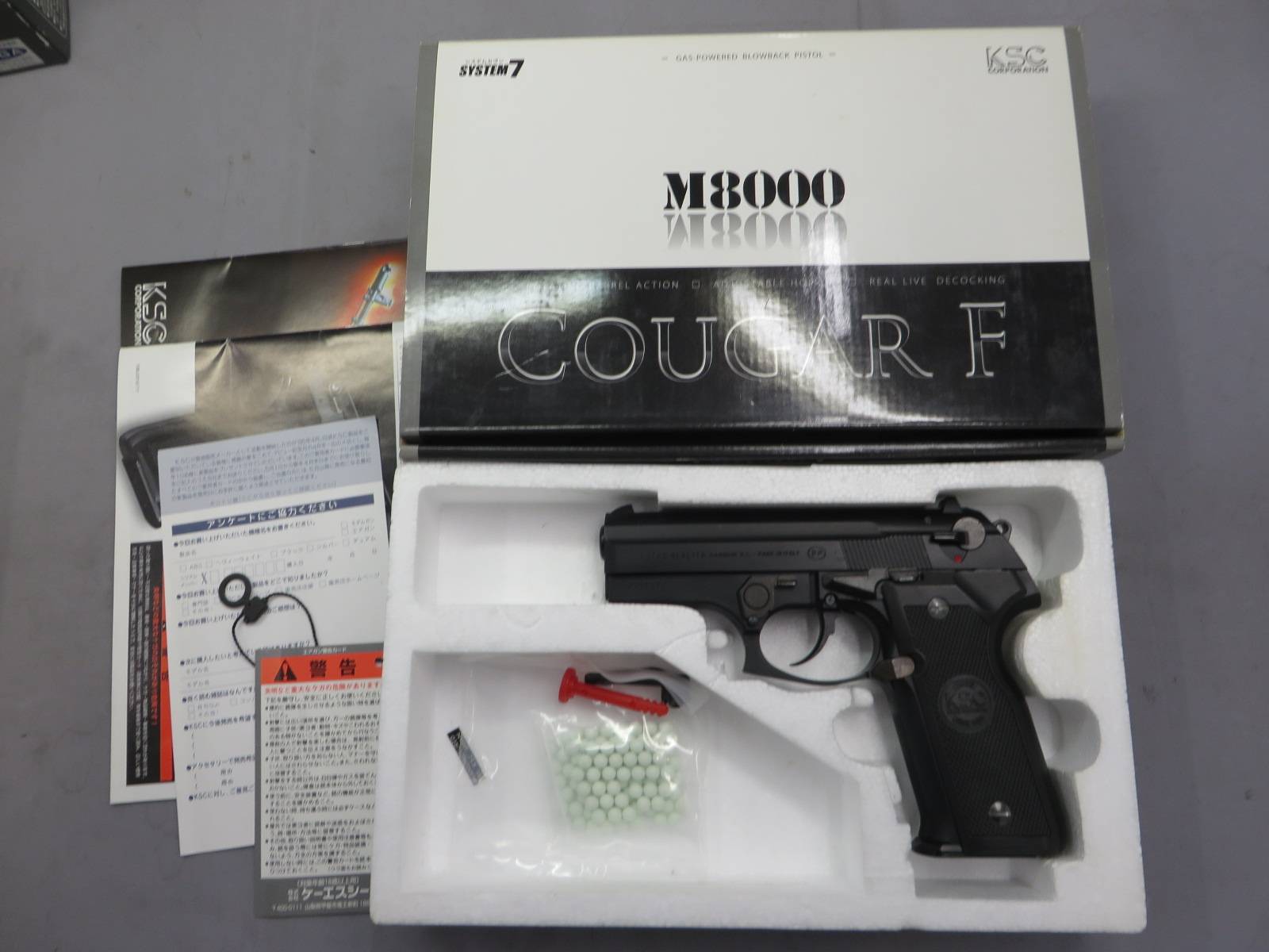 【KSC】M8000クーガーF ABS SYSTEM7