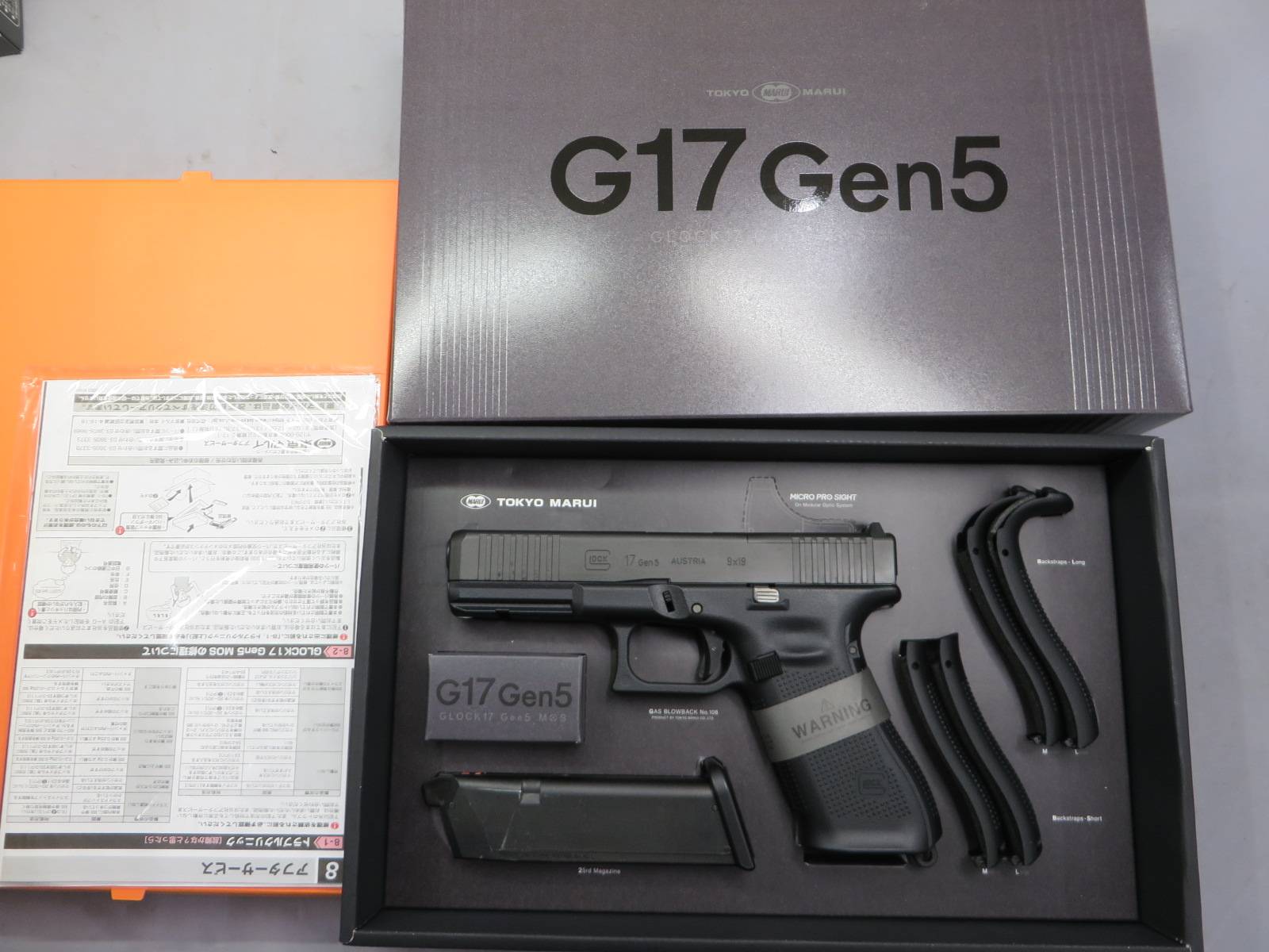 【東京マルイ】グロック17 Gen.5 MOS　G17 Glock17