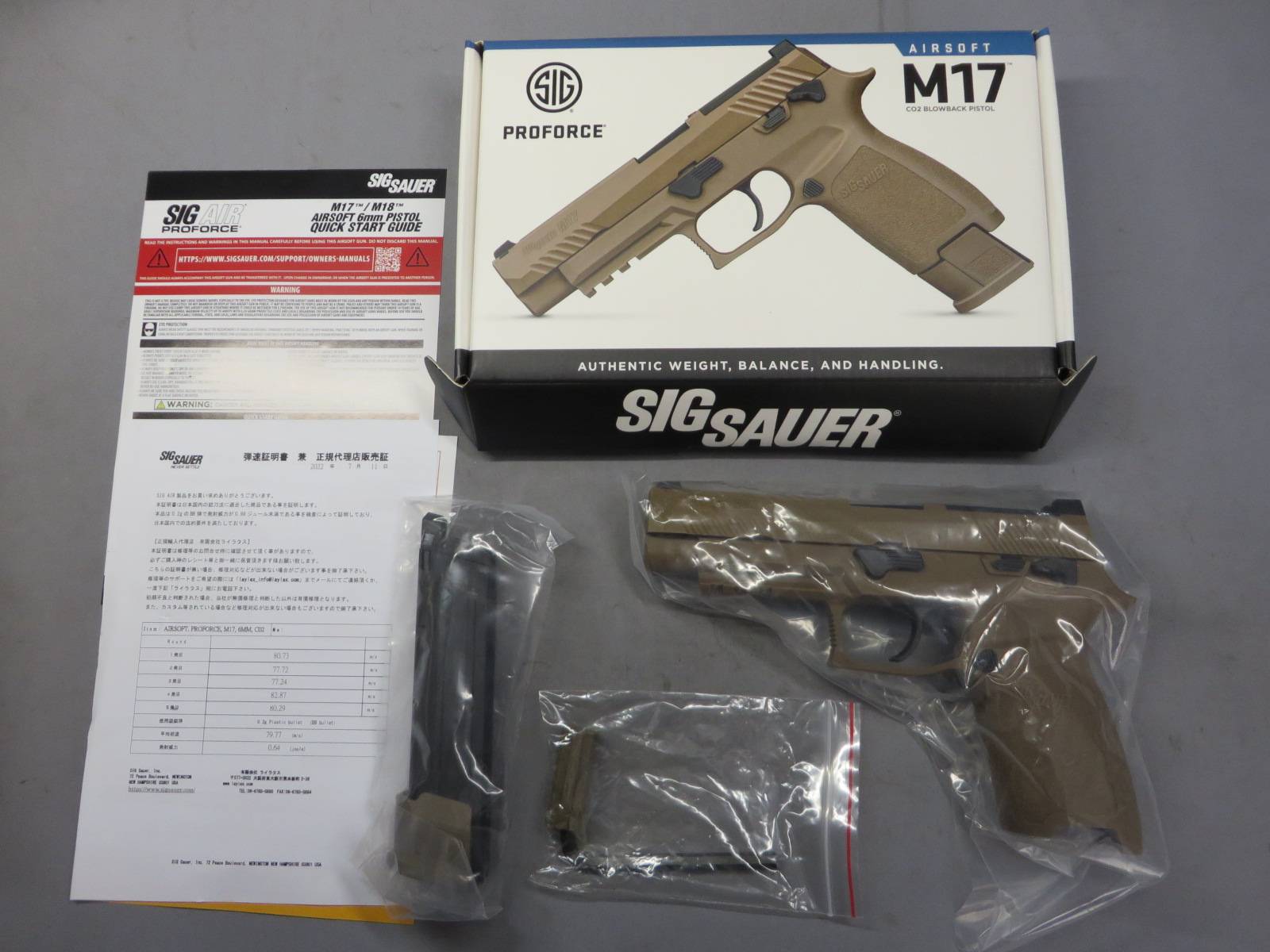 【SIG AIR・Laylax】SIG SAUER ProForce M17 コヨーテタン CO2 アメリカ陸軍最新型制式採用拳銃