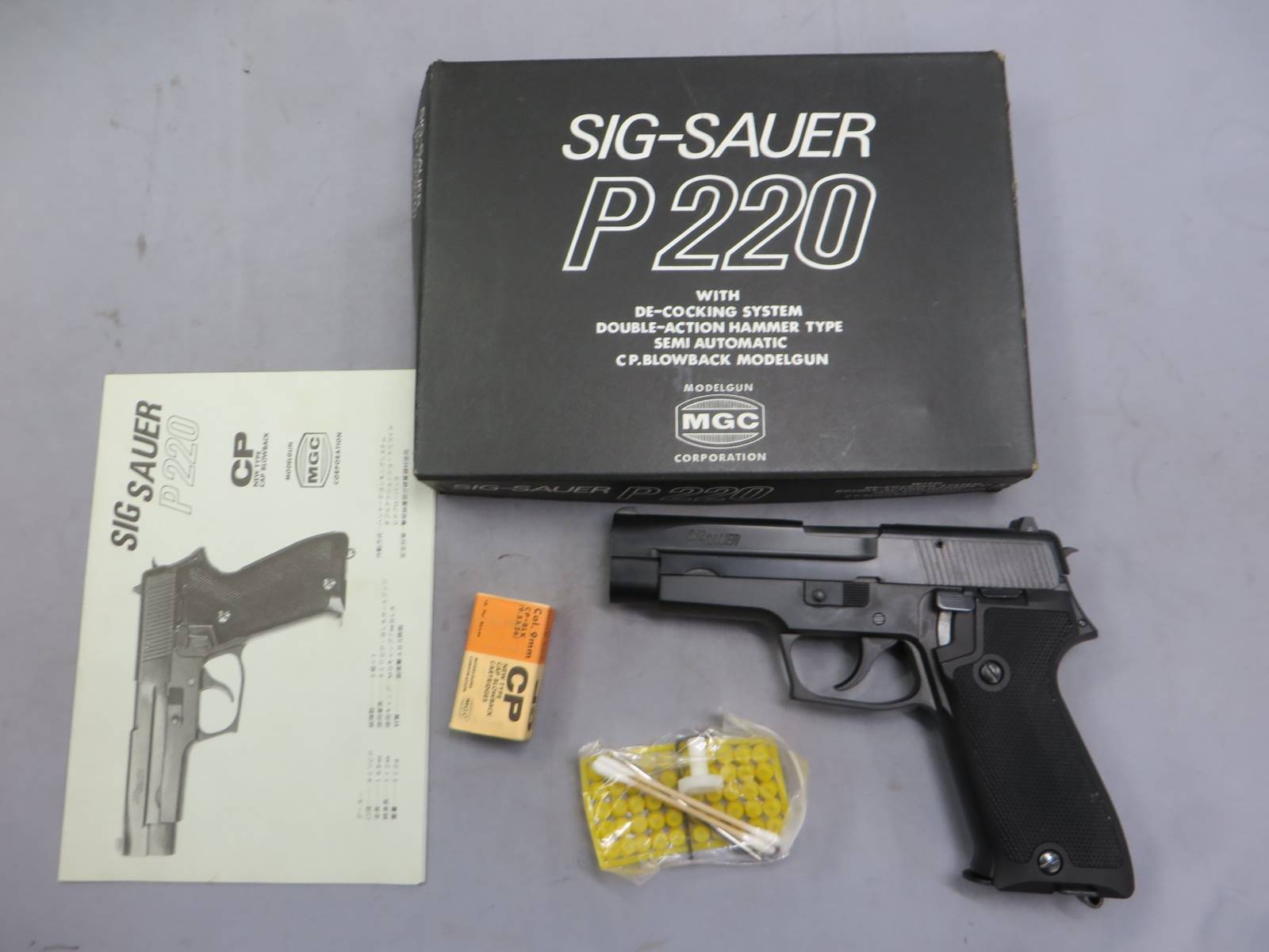 【MGC】SIG SAUER P220 モデルガン