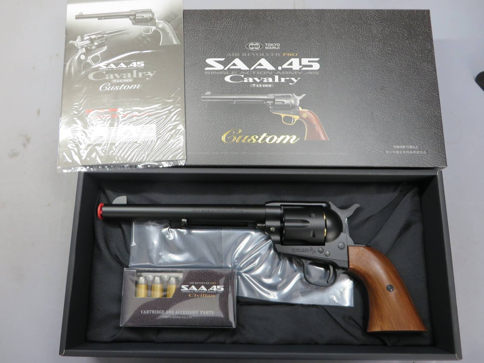 【東京マルイ】SAA.45 キャバルリー 7 1/2in カスタム エアーリボルバーPRO