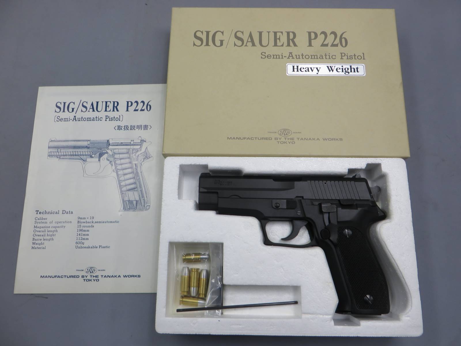 【タナカ】SIG SAUER P226 モデルガン