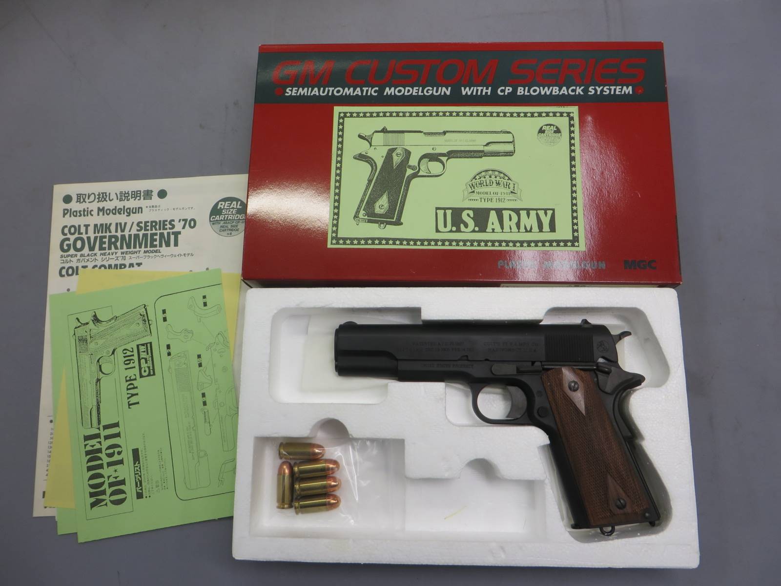 【MGC】 M1911 U.S.Army Type1912　モデルガン