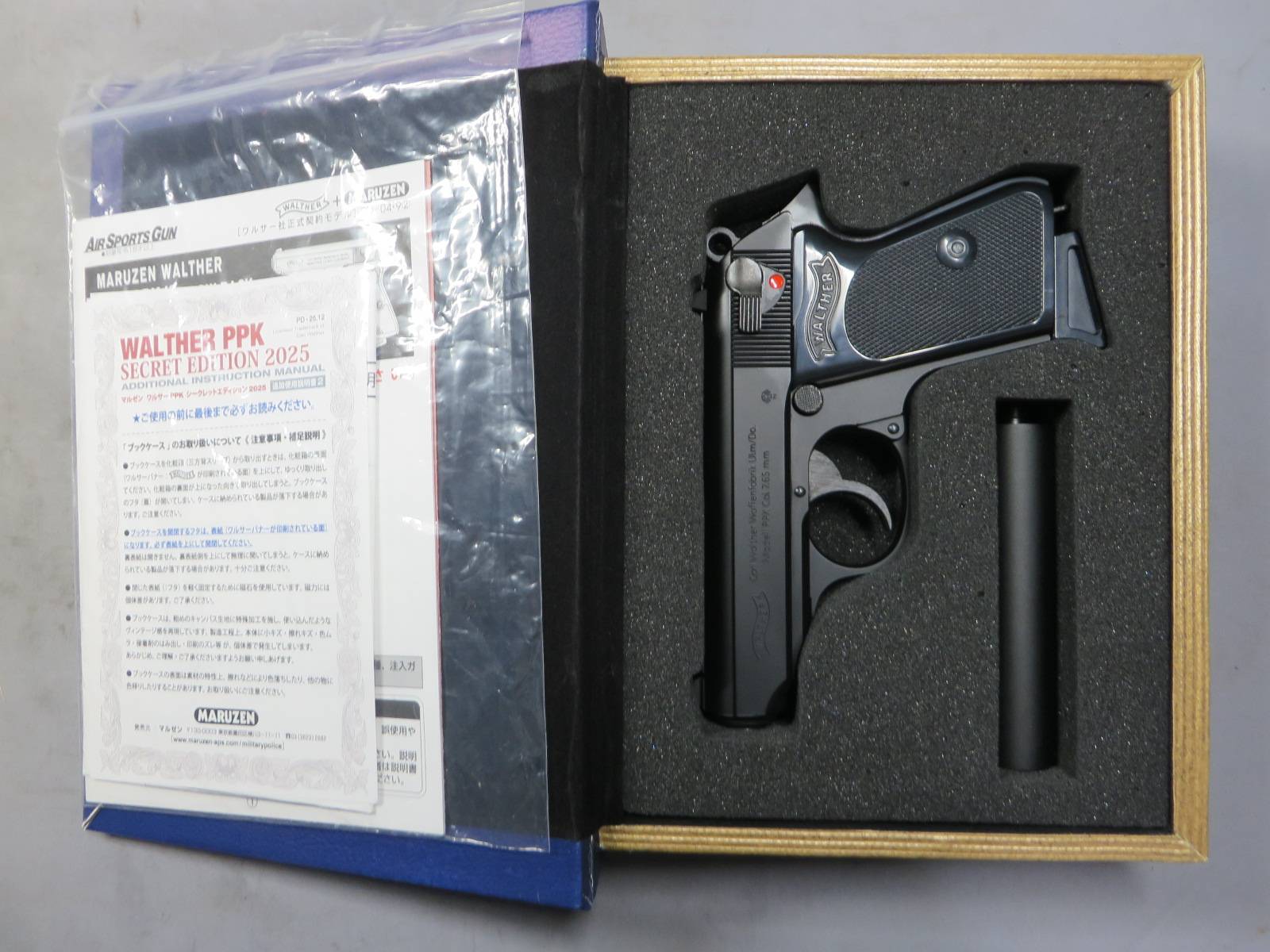 【マルゼン】ワルサー PPK シークレットエディション