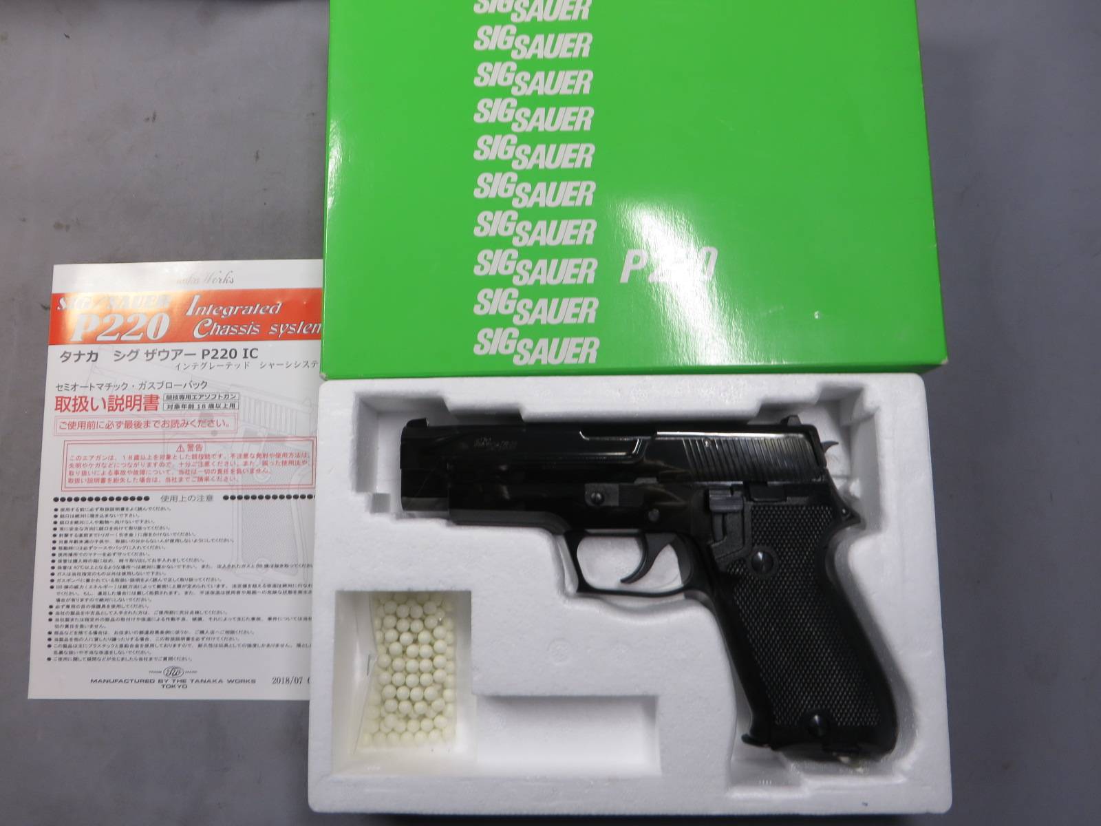 【タナカ】SIG P220 IC Early Model スチールフィニッシュ